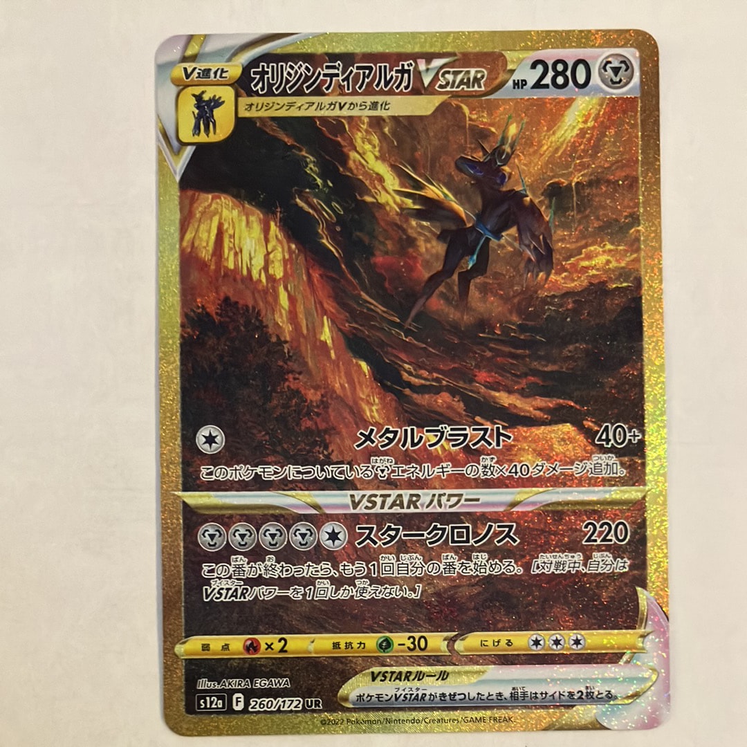 ピカチュウ [B 001/011](バトルスタートデッキ「ライチュウ」)の新品