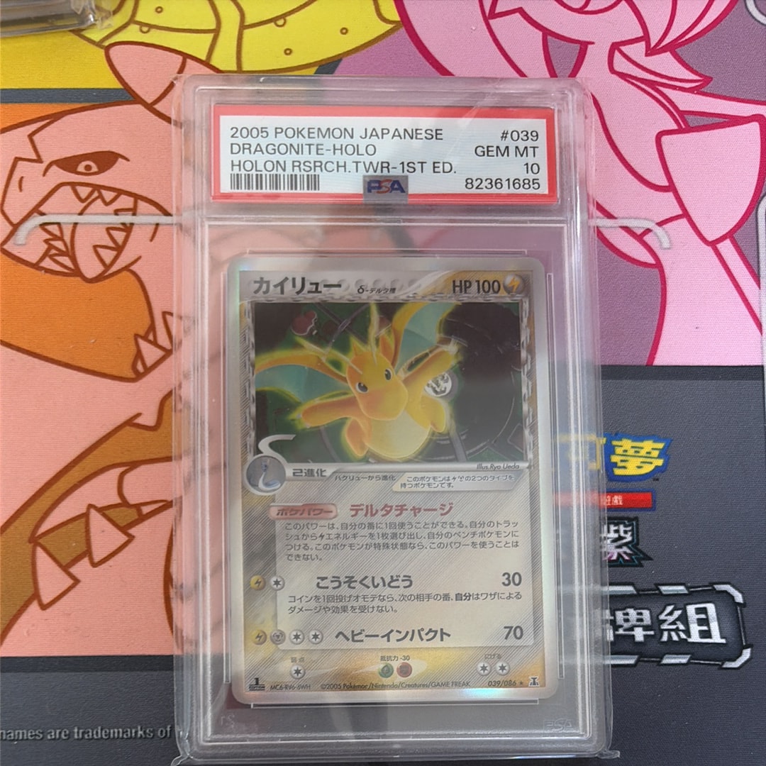 PSA10】グラードン [s8a 006/028](拡張パック「25th アニバーサリー