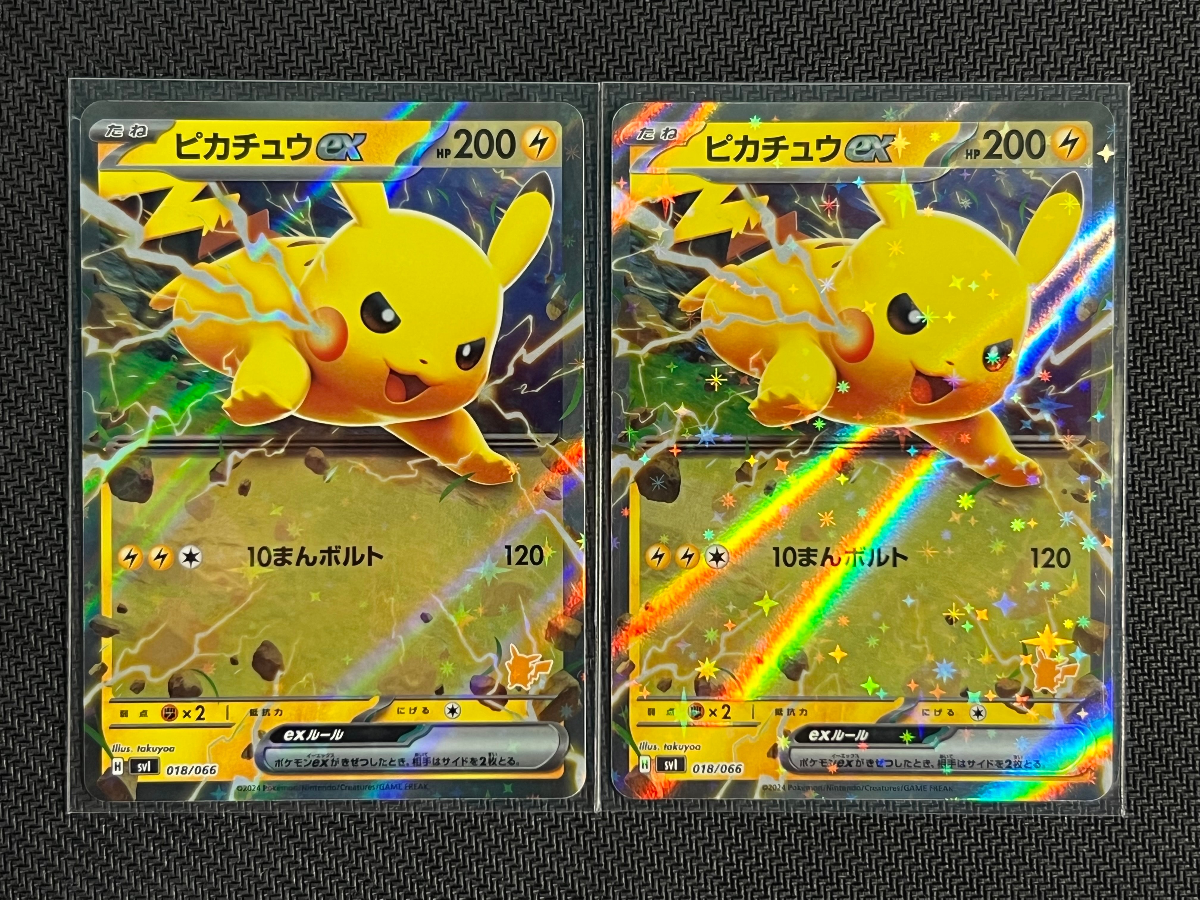 PSA10】ピカチュウ:プロモ [S-P 208](「YU NAGABA×ポケモンカード