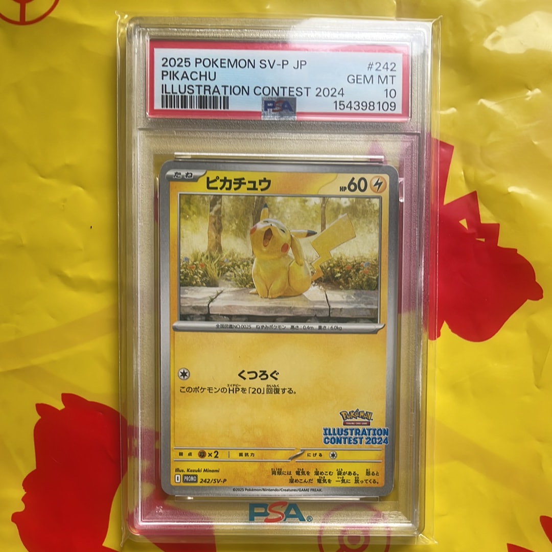 ピカチュウ [SV-P 242](プロモカードパック「イラストレーション