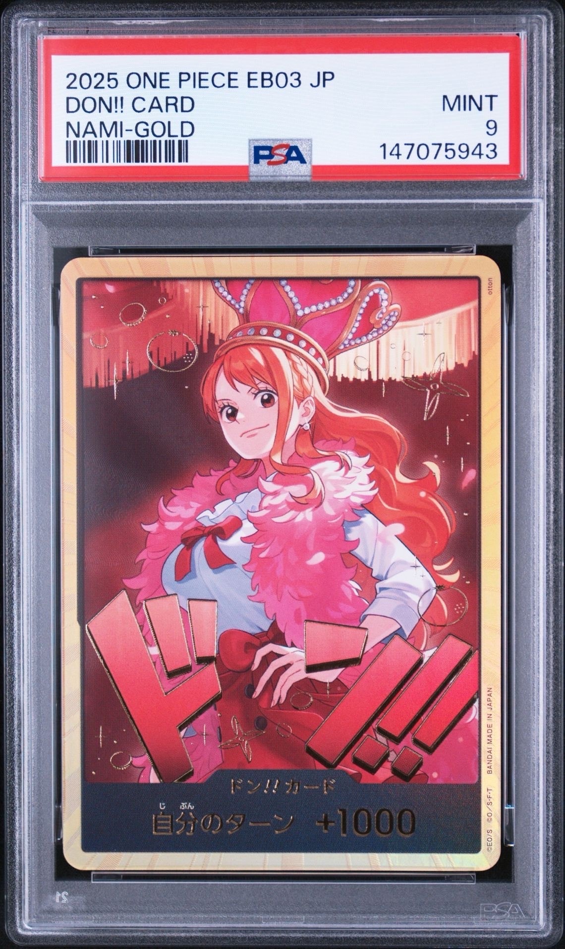 PSA10】ドン!!カード : ナミ スーパーパラレル (エクストラブースター