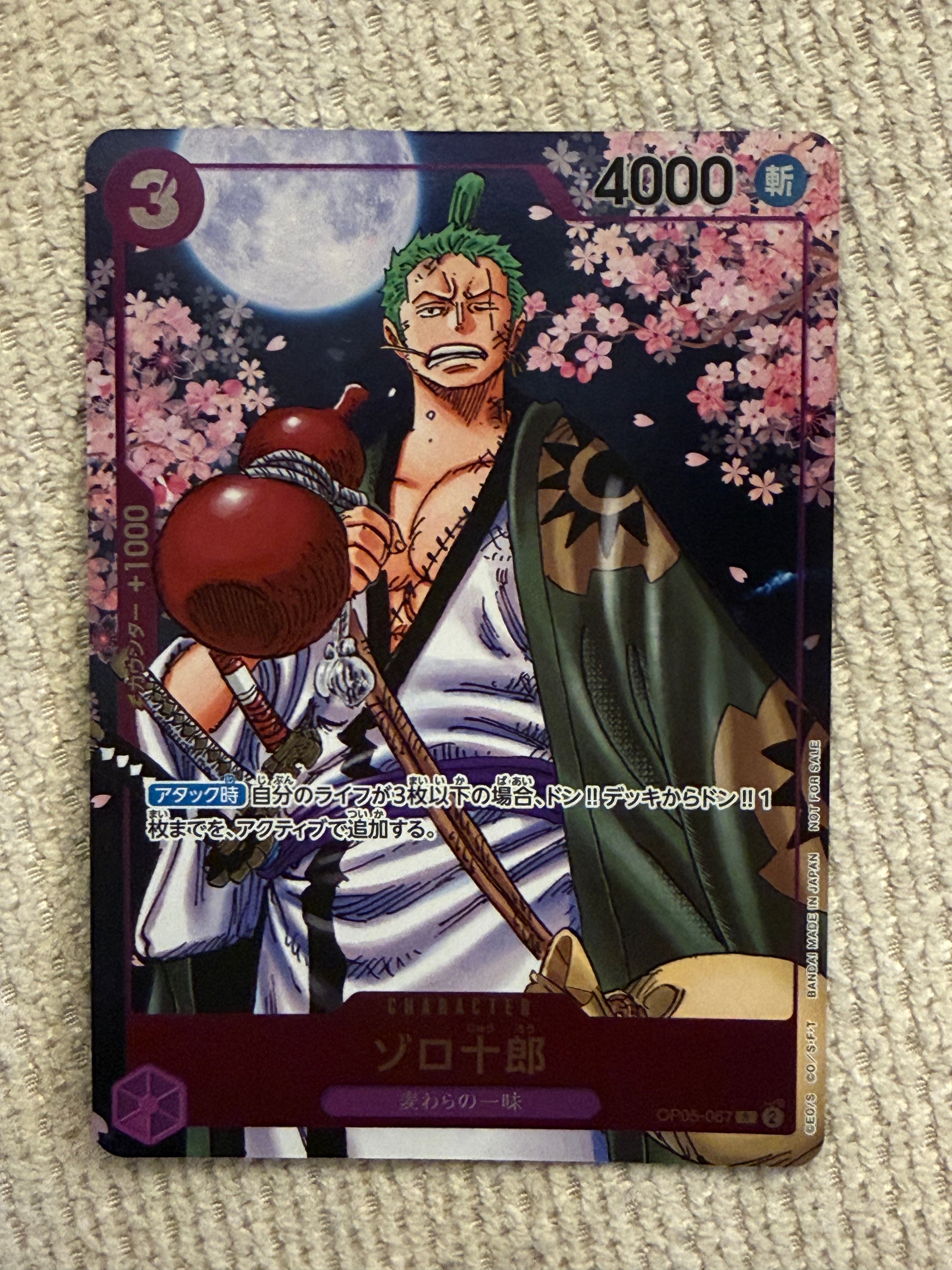 PSA10】ゾロ十郎 R-SPC [OP05-067](ブースターパック「新たなる皇帝