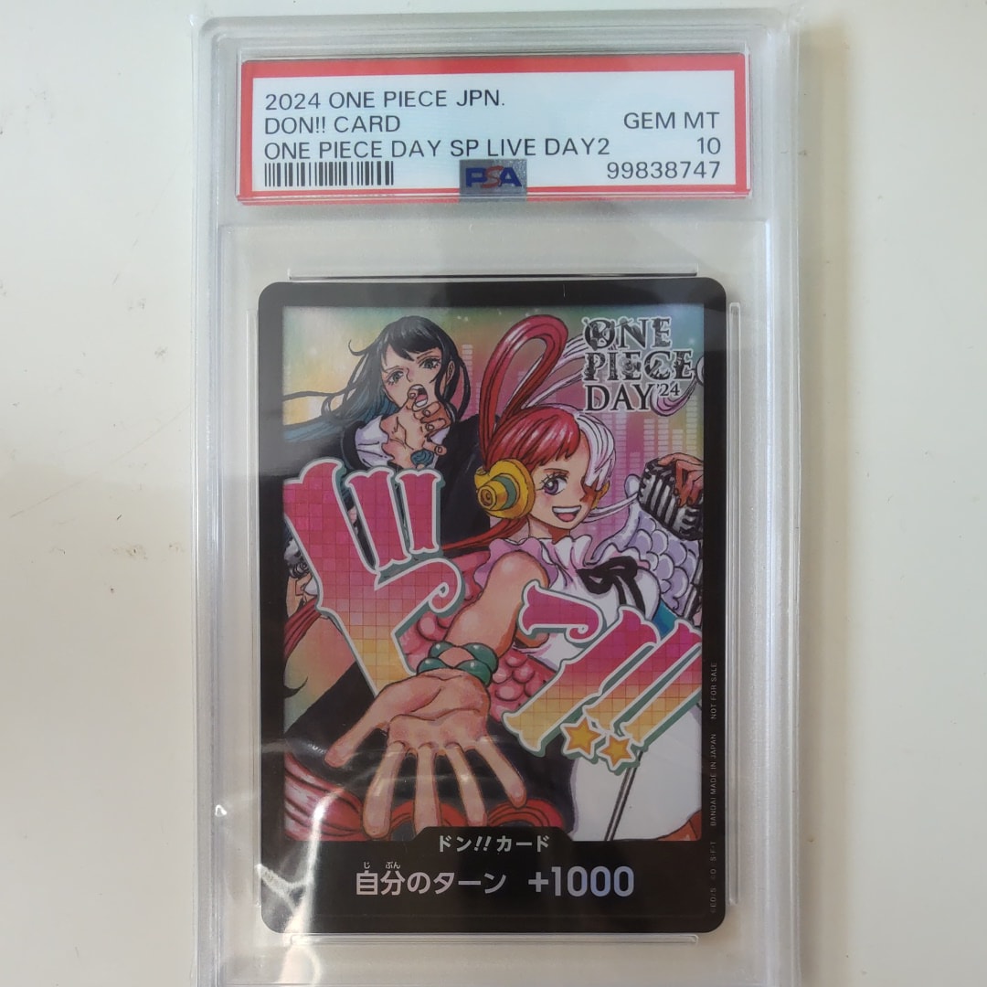 ドン!!カード : アド&ウタ (プロモーションカード「ONE PIECE DAY'24 来場者特典」)