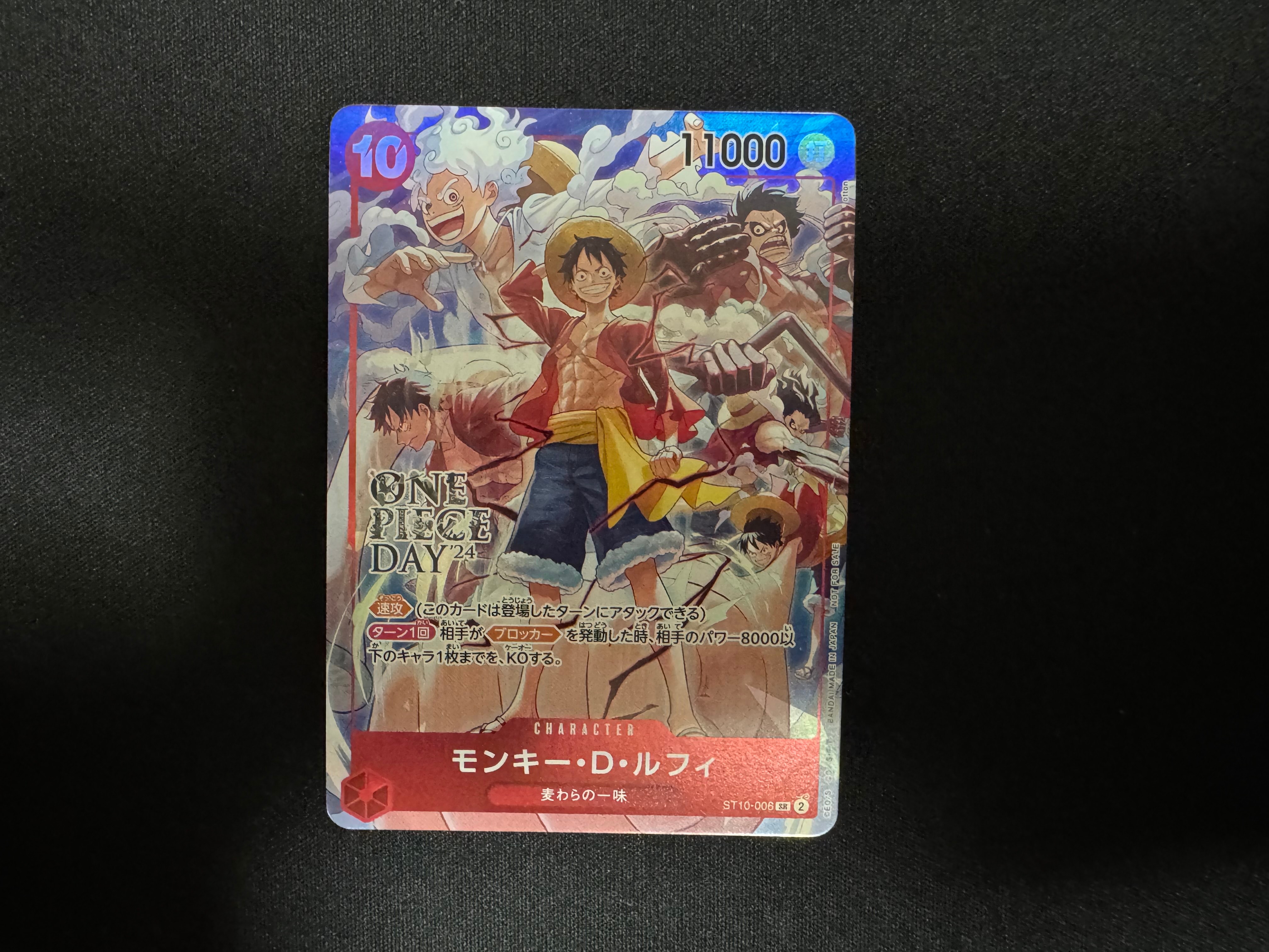 モンキー・D・ルフィ SR [ST10-006](プロモーションカード「ONE PIECE