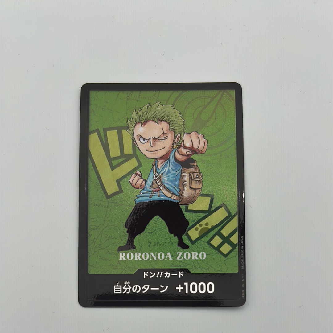 ドン!!カード : ロロノア・ゾロ (プレミアムカードコレクション「熊本県スペシャル」)