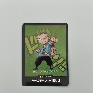 ドン!!カード : ロロノア・ゾロ (プレミアムカードコレクション「熊本県スペシャル」)