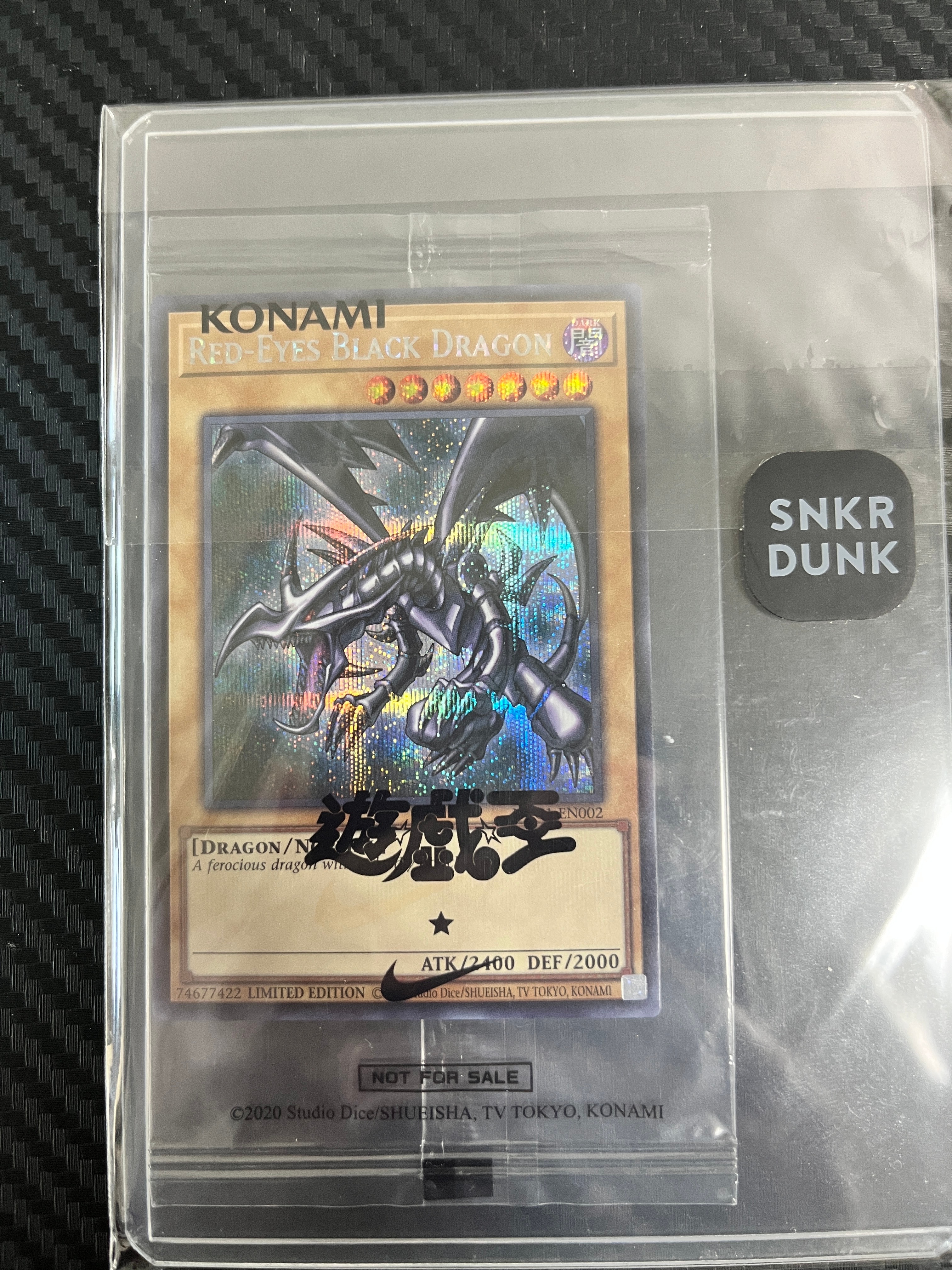 真紅眼の黒竜 SE [NKC1-EN002](遊戯王 x ナイキ エアーマックス 95 QS エアーマッスル House of Duel - 童実野町決闘遊戯館 限定プロモ) 