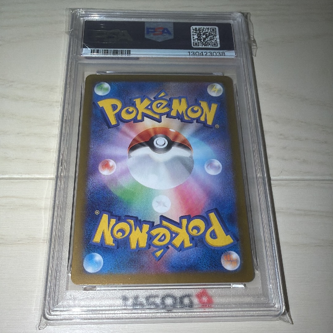 PSA10】フリーザー AR [SV9 102/100](拡張パック「バトルパートナーズ