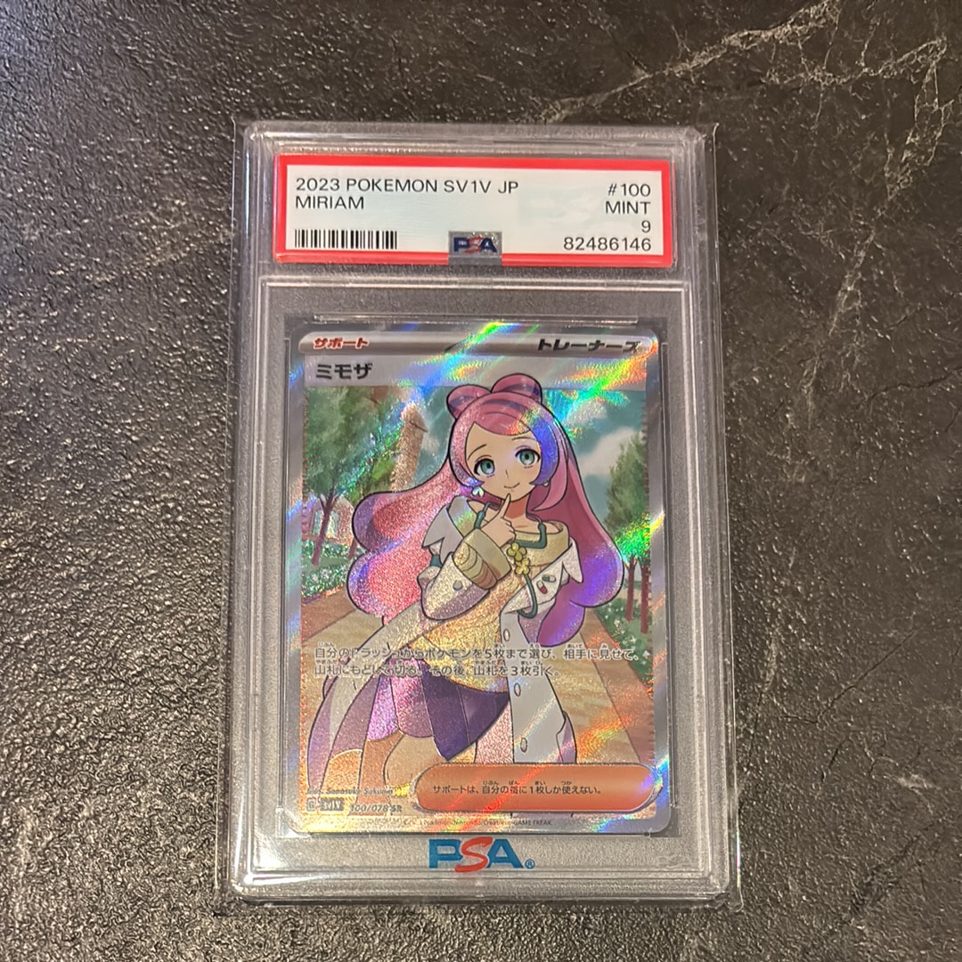 ミモザ SR [SV1V 100/078](スカーレット&バイオレット 拡張パック「バイオレットex」)