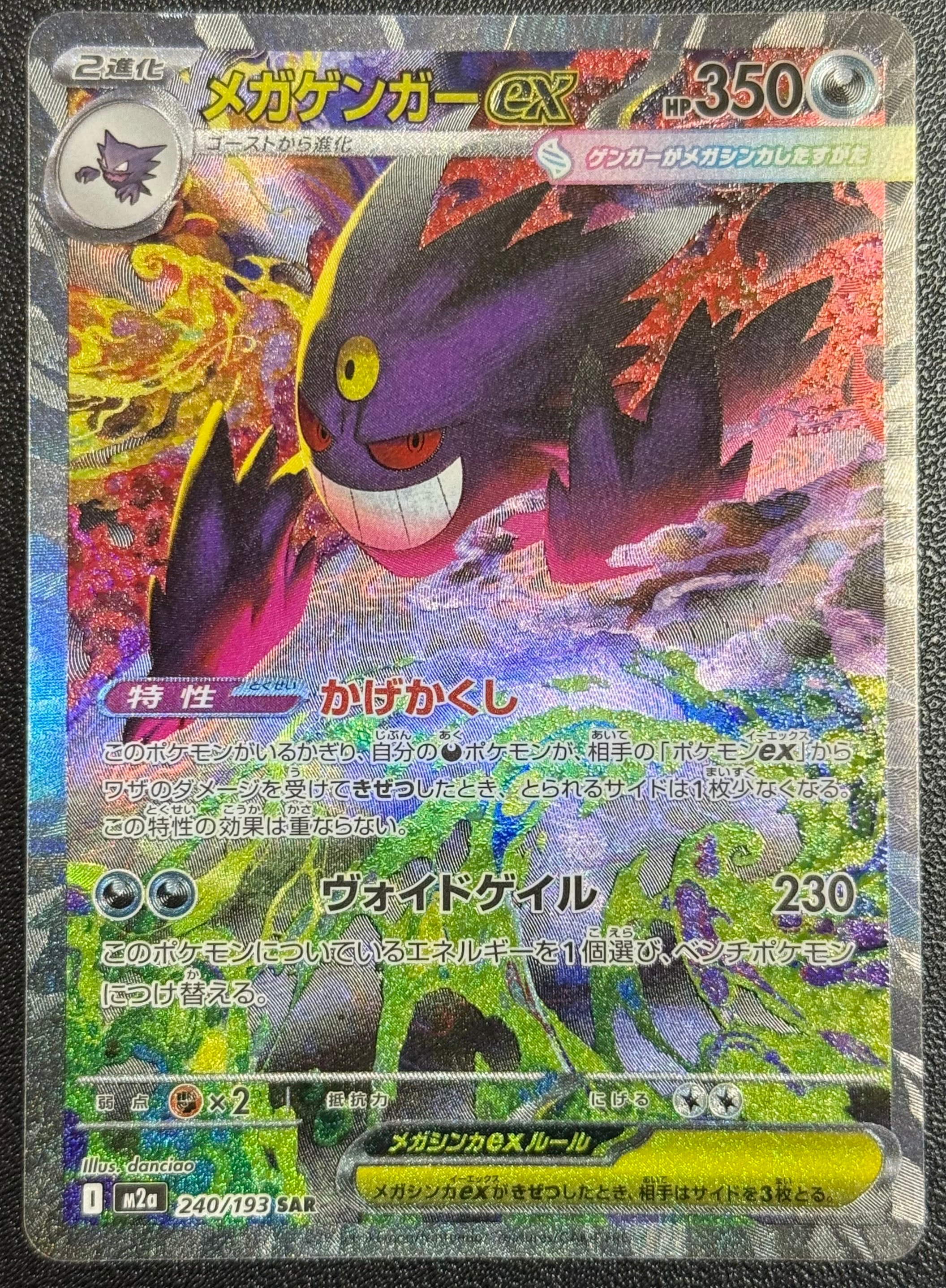 PSA10】ゲンガー [S12a 048/172](ハイクラスパック「VSTARユニバース