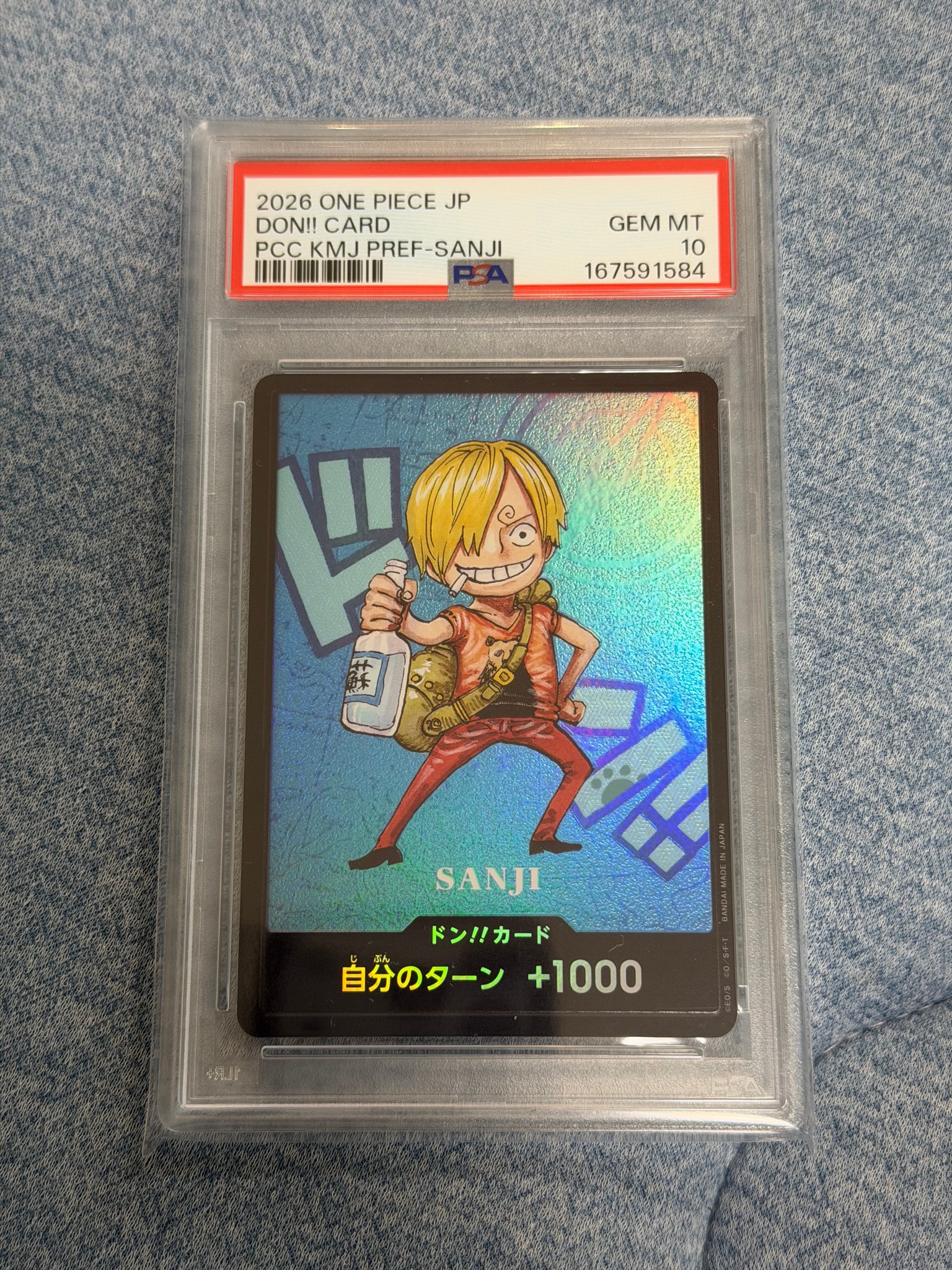 PSA10】ドン!!カード : サンジ (プレミアムカードコレクション「熊本県