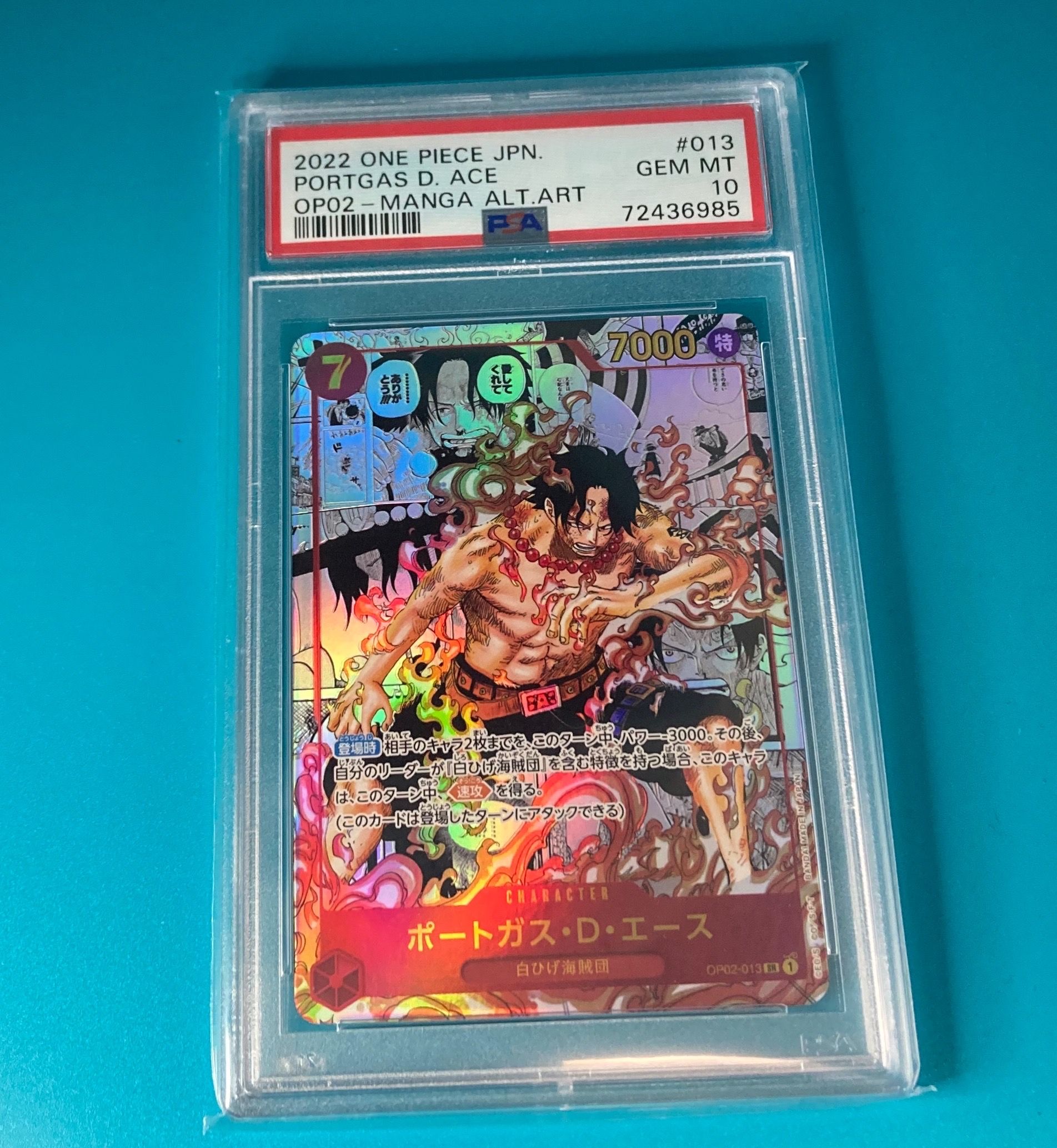 ポートガス・D・エース SR-SP (コミパラ) [OP02-013](ブースターパック「頂上決戦」)