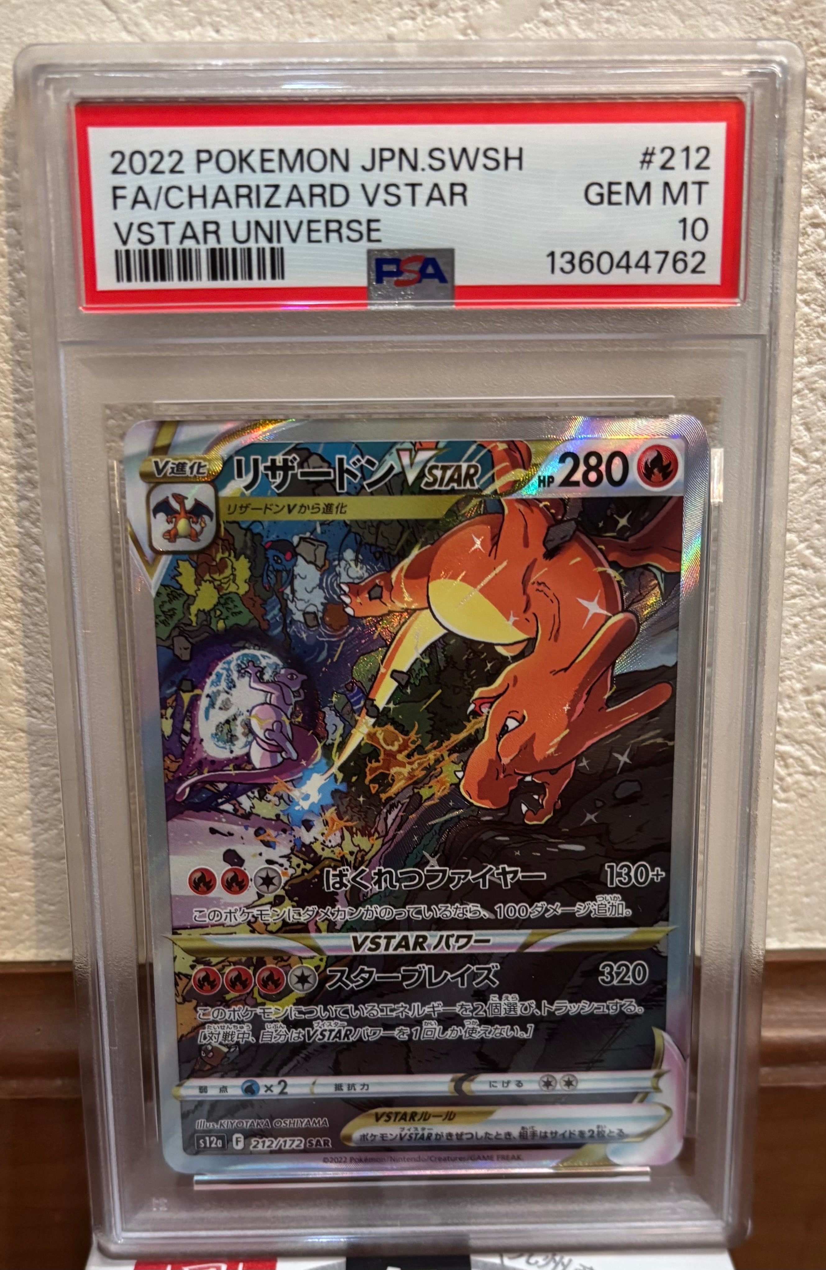 PSA10】ブースターV SR: SA[S6a 073/069](強化拡張パック「イーブイ