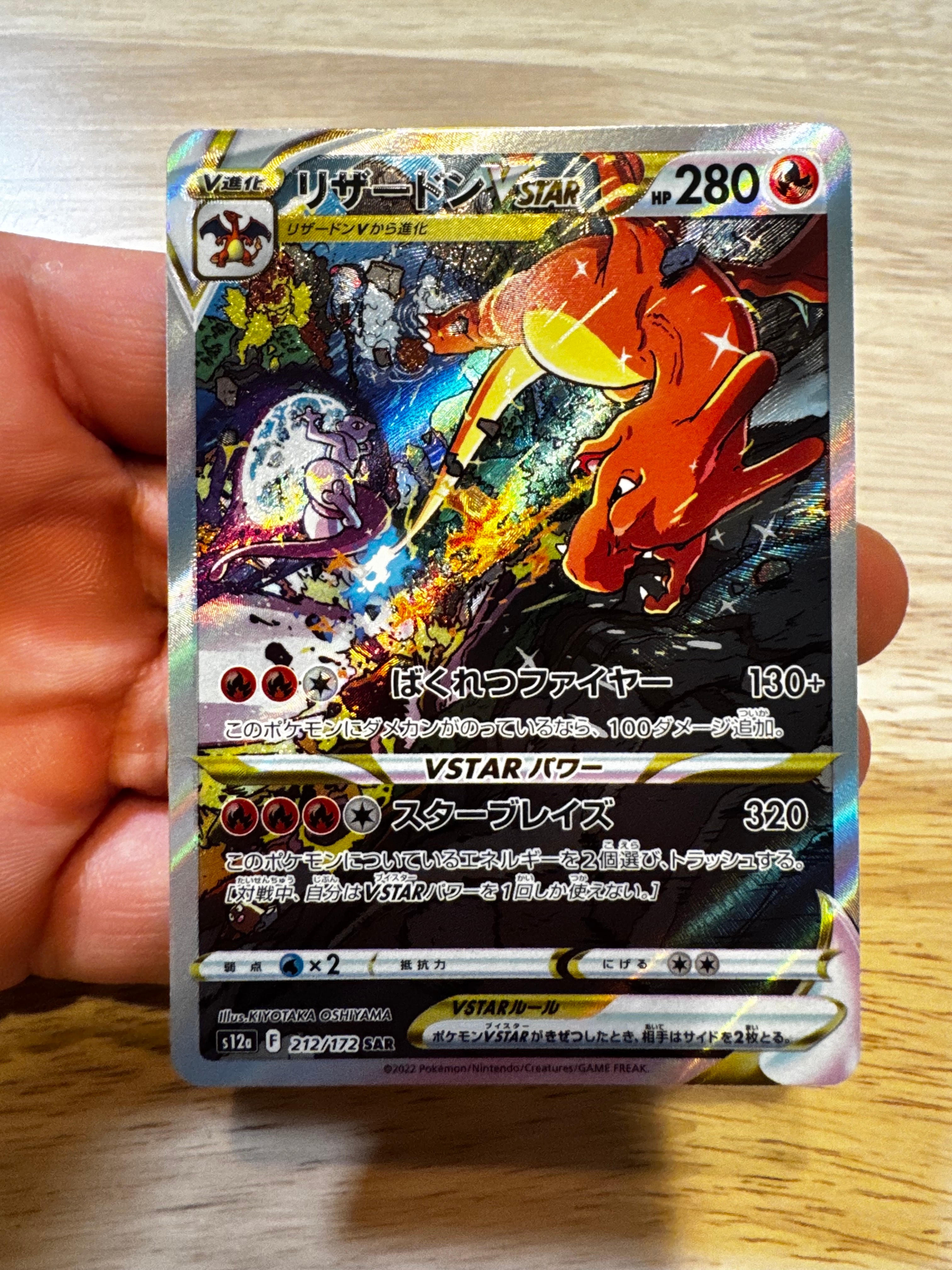 リーリエの決心 SAR [M1L 091/063](拡張パック「メガブレイブ」)の新品