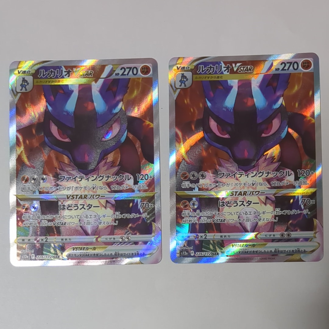 ブースターEX RR :1ED [CP3 007/032](コンセプトパック「ポケキュン