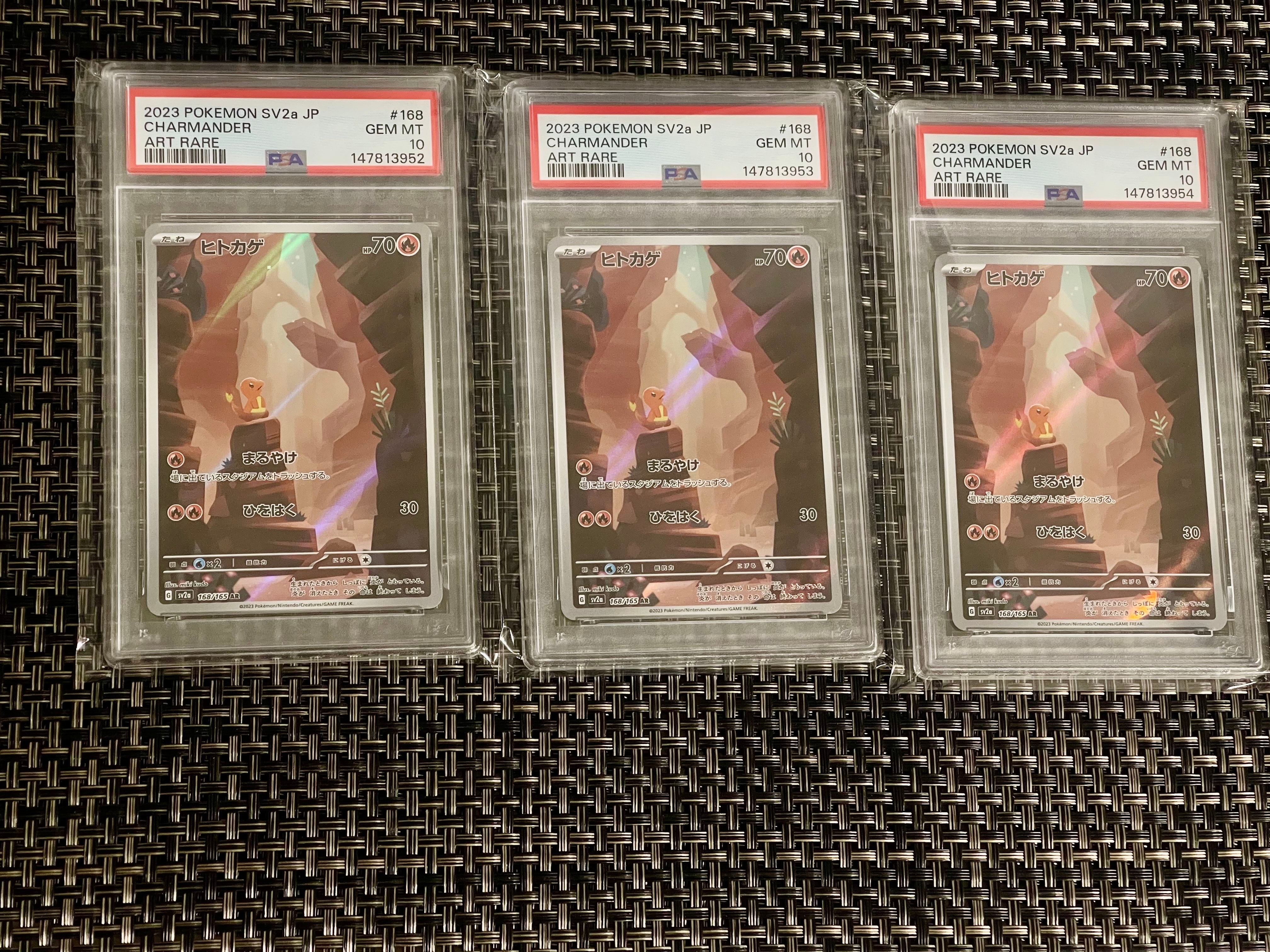 PSA10】ヒトカゲ AR[SV2a 168/165](強化拡張パック「ポケモンカード151
