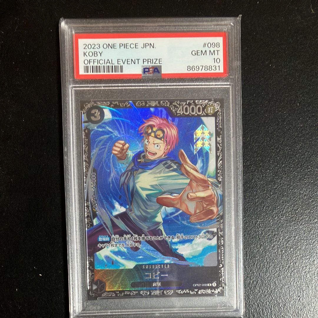 PSA10】コビー R [OP02-098] (フラッグシップバトルベスト8) 1枚の中古