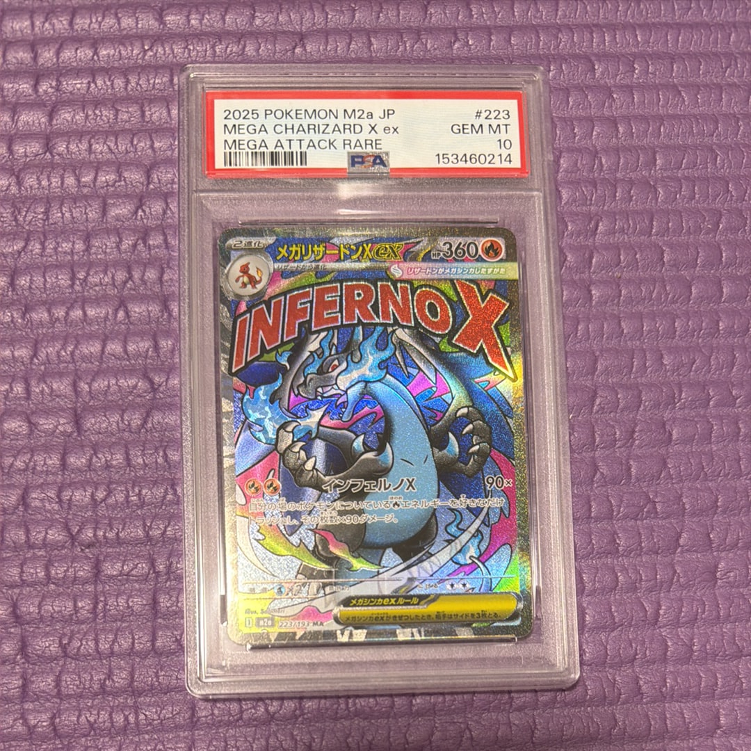 PSA10】かがやくリザードン K[S10b 011/071](強化拡張パック「Pokemon