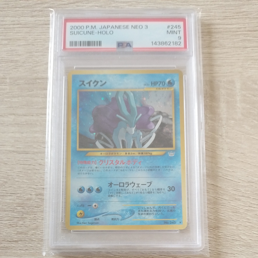 イーブイ C: 旧裏 [PMCG-Blue No.133](拡張シート「青版」)の新品/中古