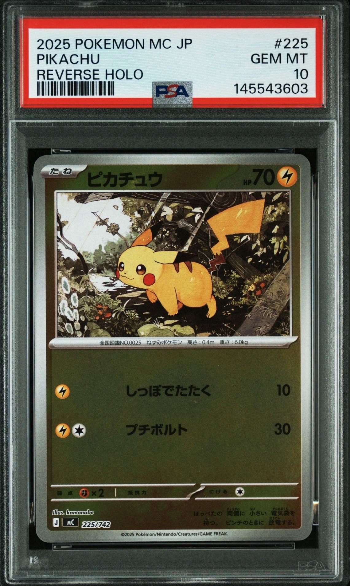 PSA10】リーフィア: プロモ [SV-P 068](「YU NAGABA×ポケモンカード