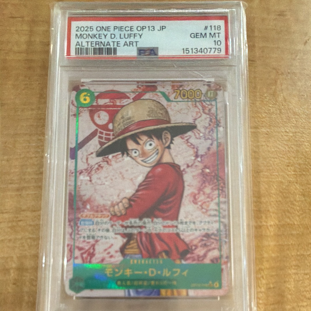 Monkey.D.Luffy SEC-P [OP13-118](Booster Pack "CARRYING ON HIS WILL")