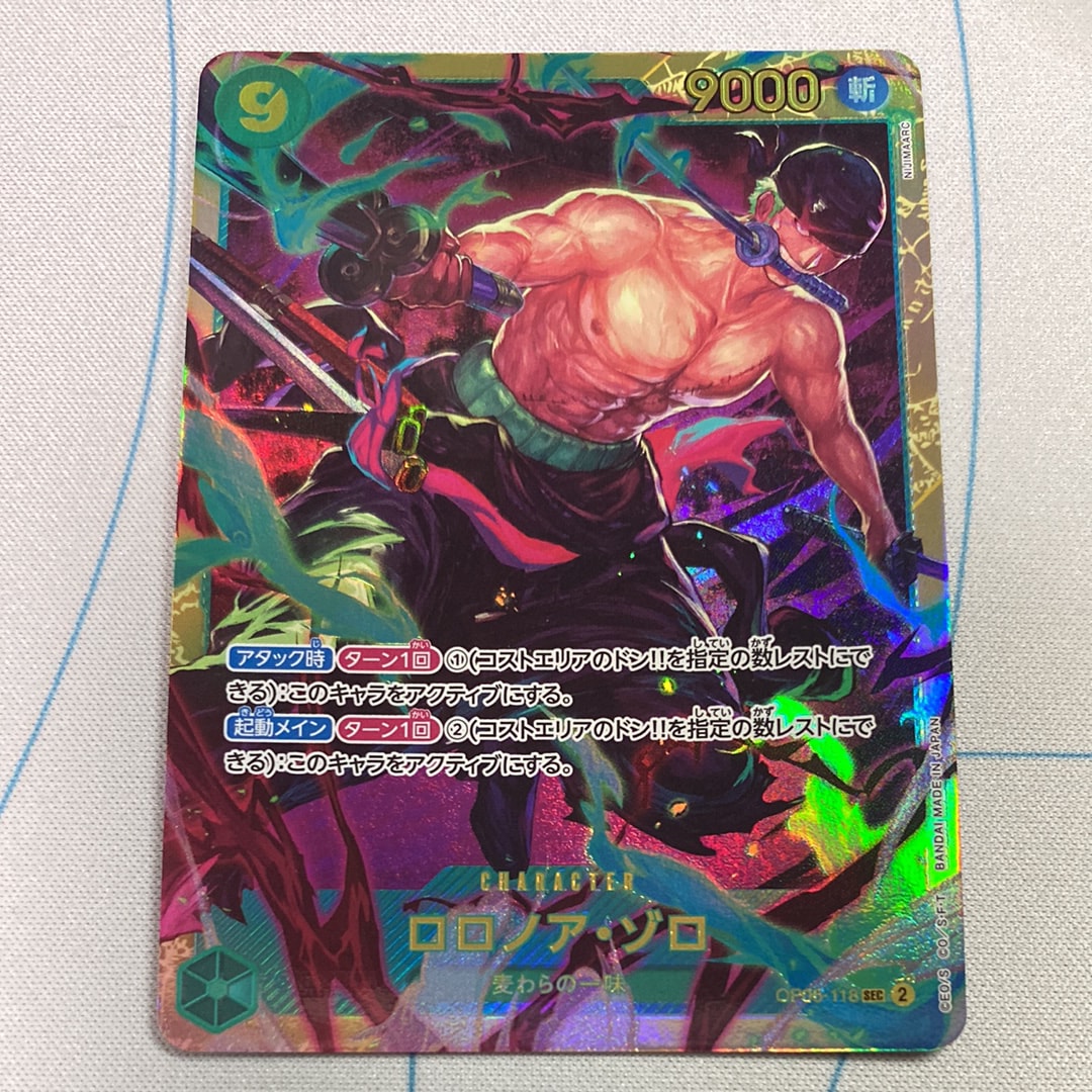PSA10】ロロノア・ゾロ SEC [OP06-118](スペシャルグッズセット「2nd