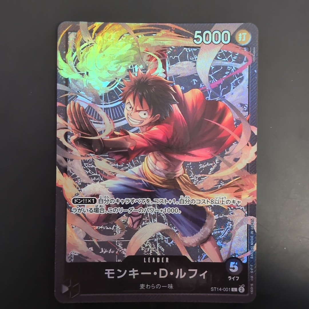 Monkey.D.Luffy L [ST14-001](Start Deck "3D2Y")