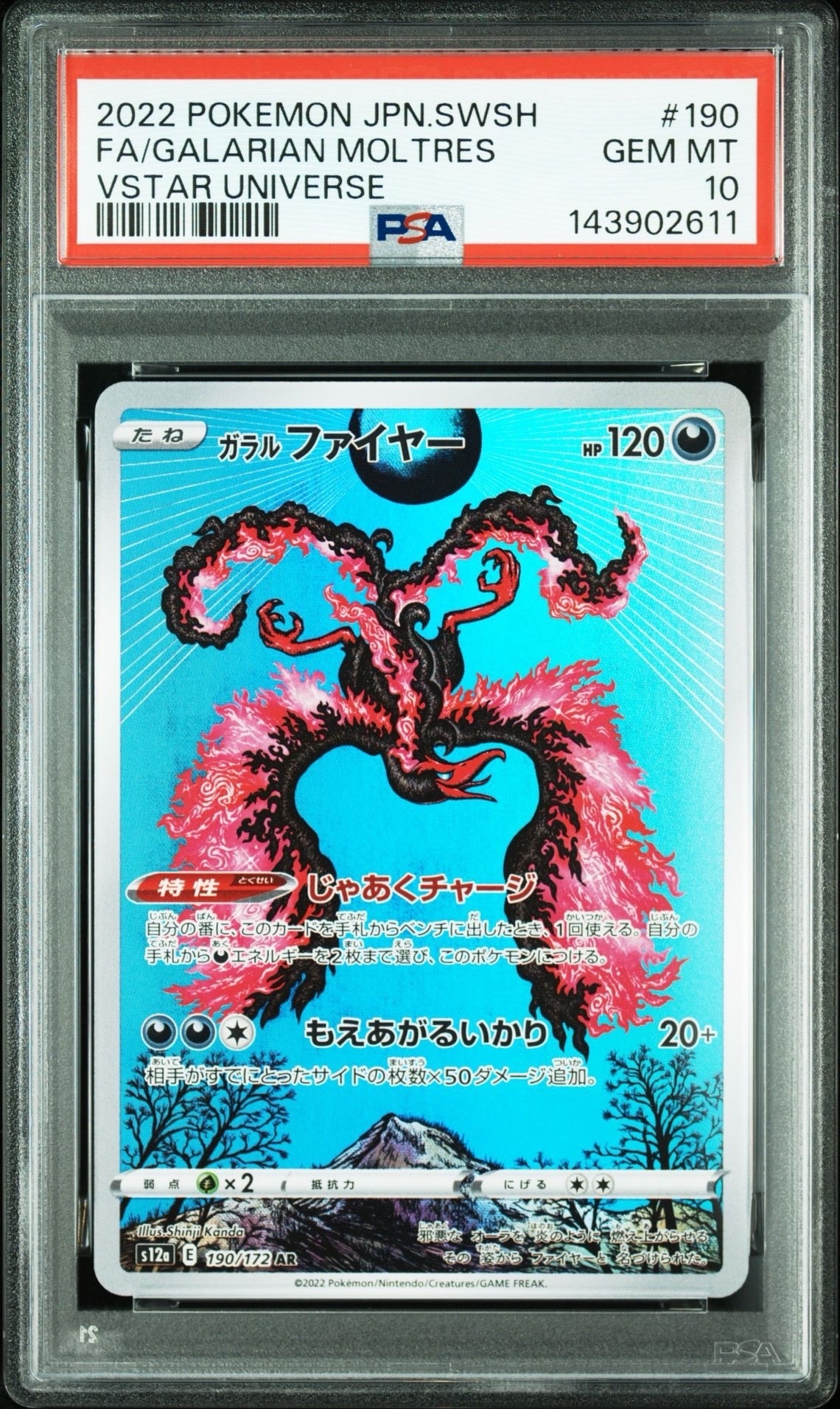 Galarian Moltres AR[s12a 190/172](High Class Pack "VSTAR  Universe")