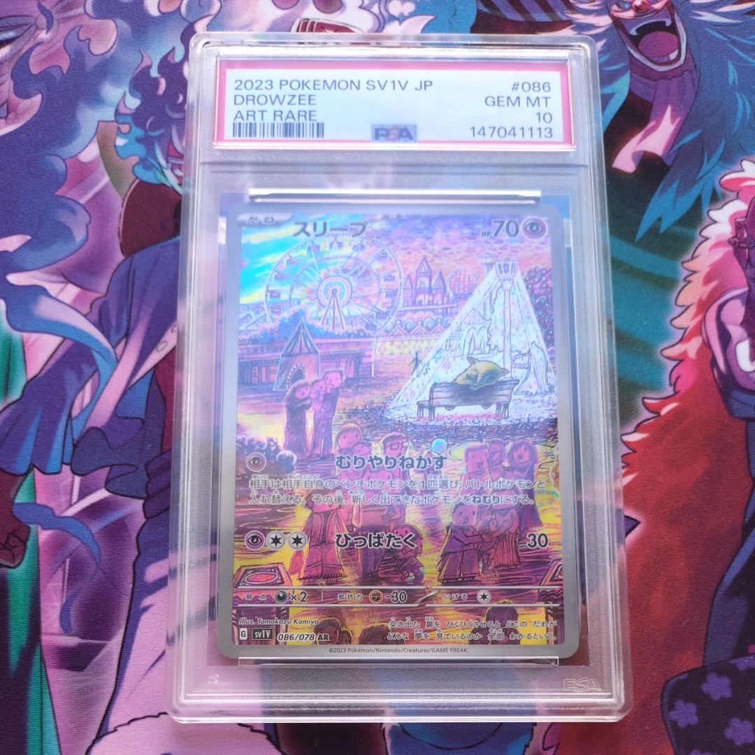 PSA10】スリープ AR[SV1V 086/078](スカーレット＆バイオレット 拡張