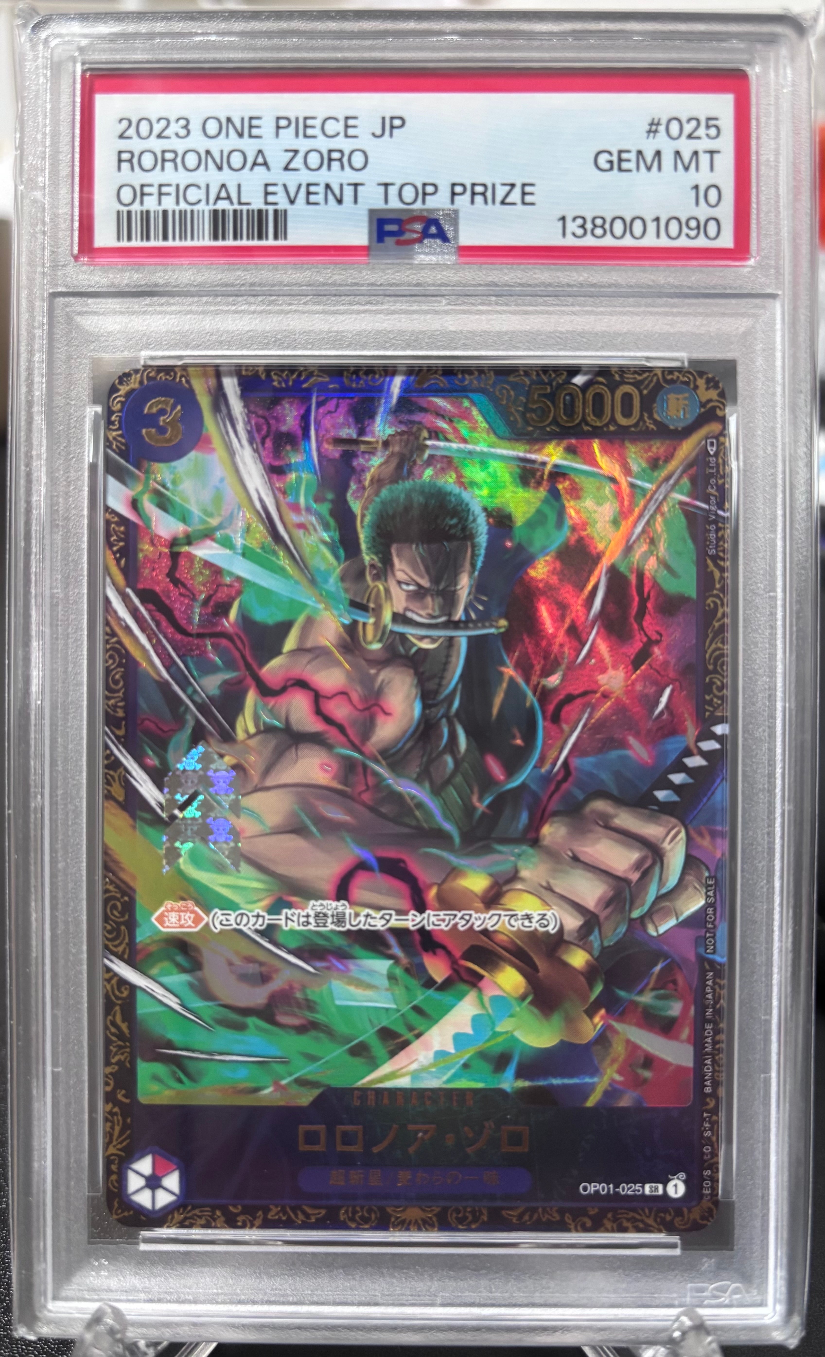 PSA10】ロロノア・ゾロ SR [OP01‐025]【中国語版】（1st