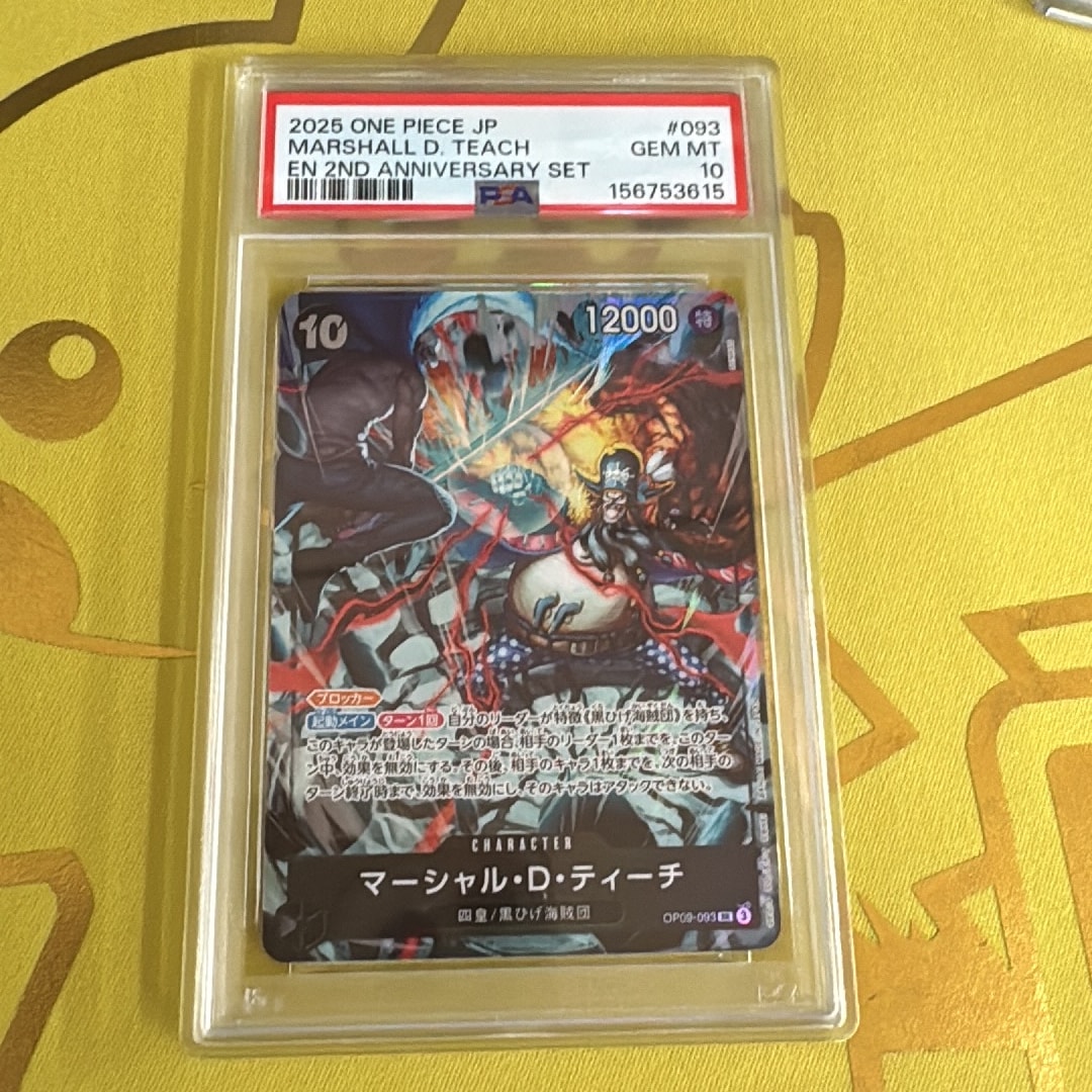 PSA10】マーシャル・D・ティーチ SR [OP09-093](アニバーサリーセット