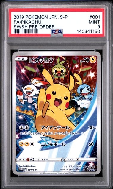 PSA10 セブンイレブン ピカチュウ 001/s-p プロモ 【公式通販】