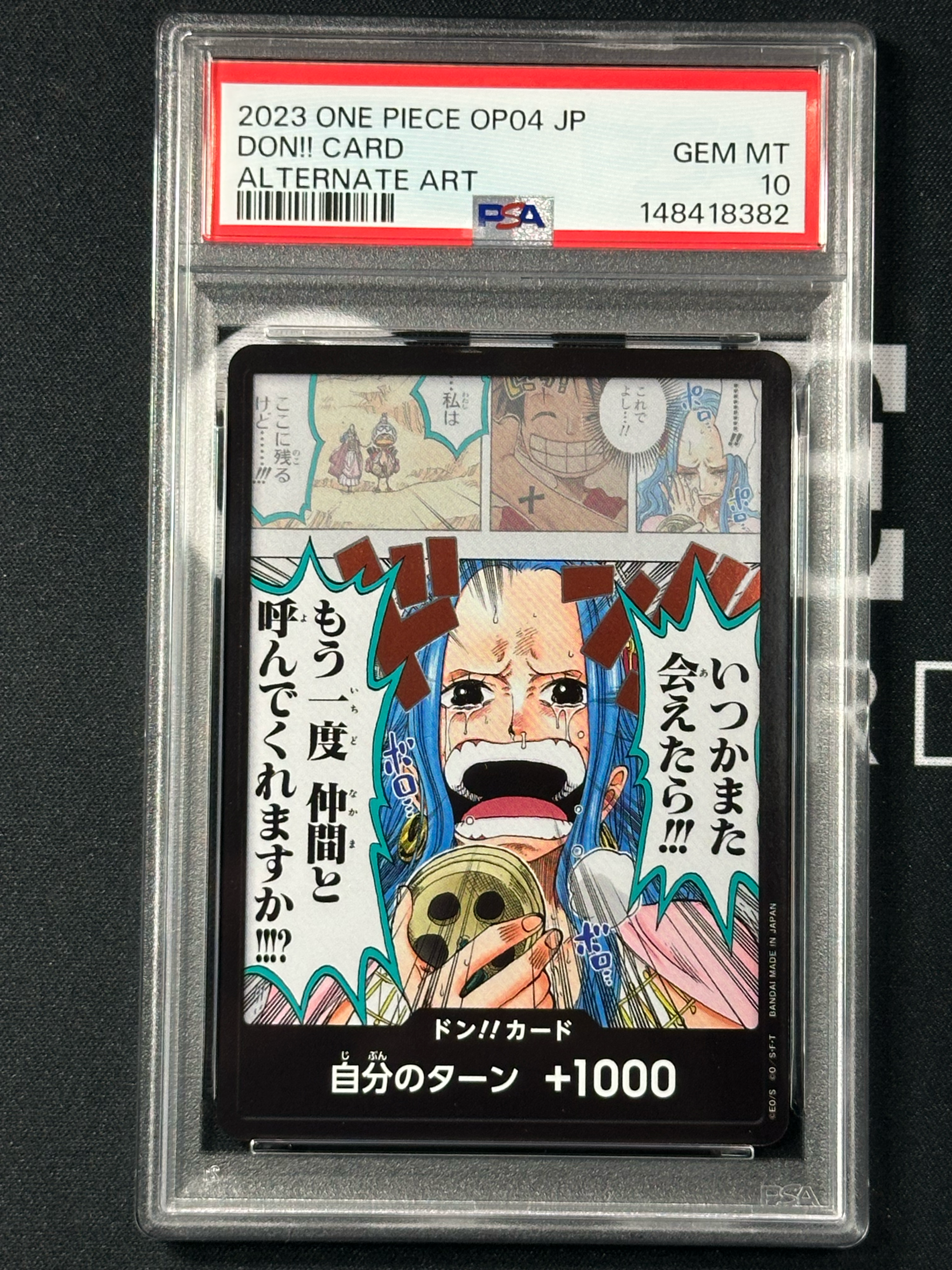 PSA10】ドン!!カード : ネフェルタリ・ビビ (ブースターパック「謀略の