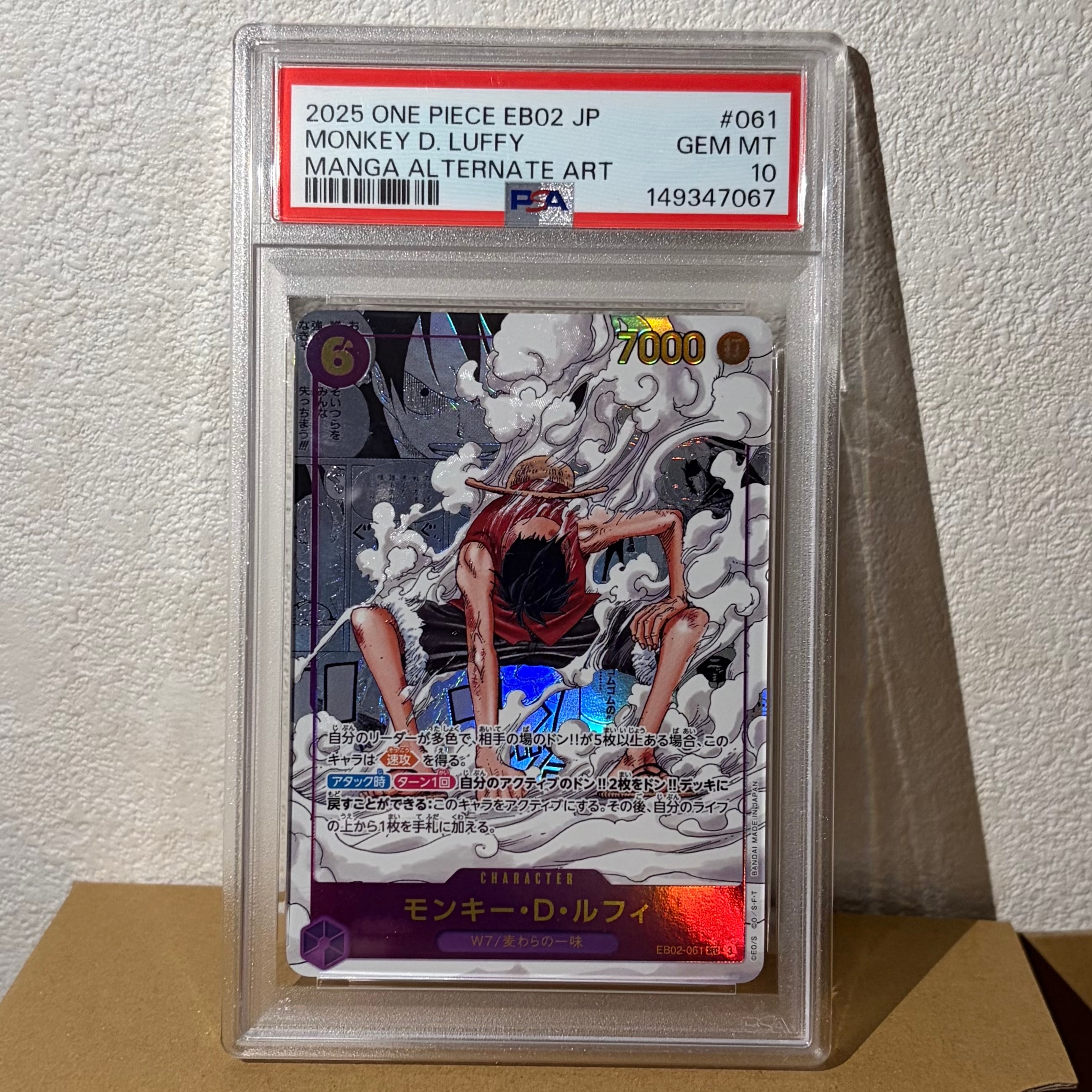 PSA10】モンキー・D・ルフィ SEC-P [EB02-061](エクストラブースター