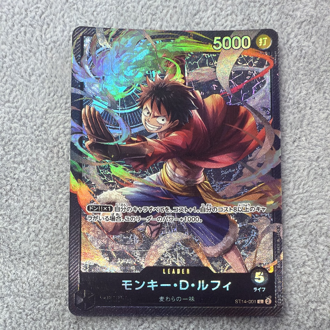 Monkey.D.Luffy L [ST14-001](Start Deck "3D2Y")