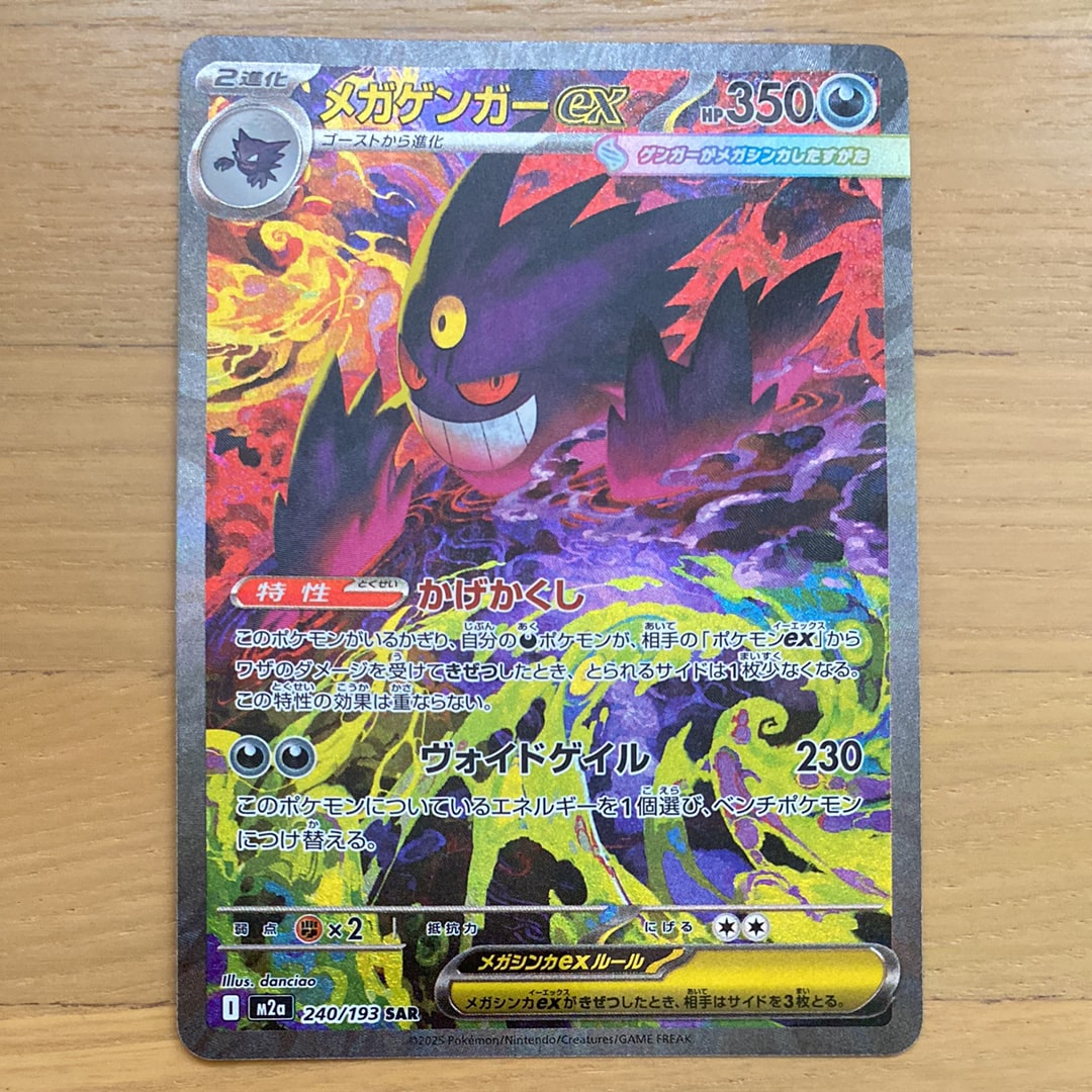ビクティニ :1ED [CP5 007/036](コンセプトパック 「幻・伝説ドリーム