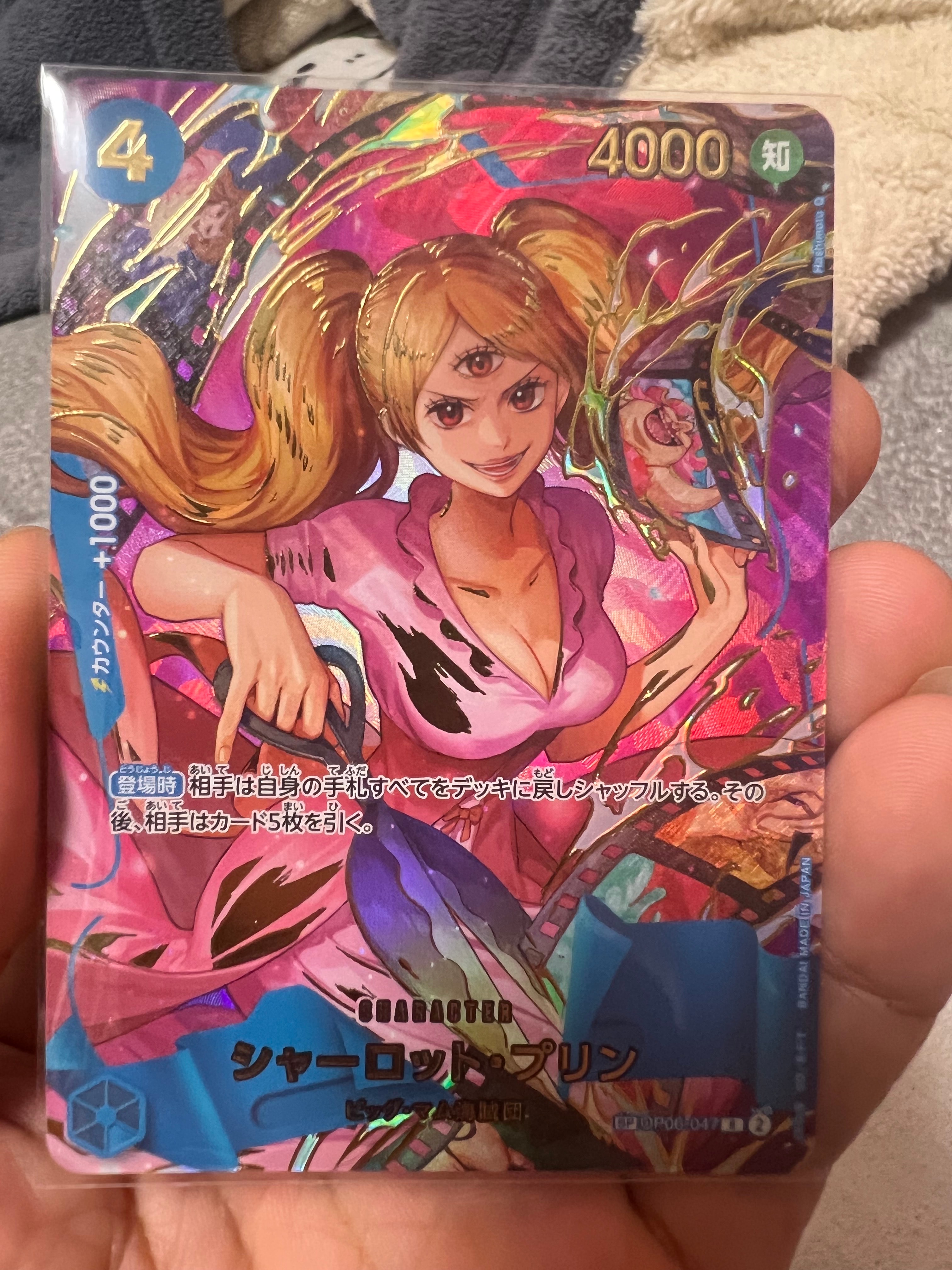 シャーロット・プリン R-SPC [OP06-047](プレミアムブースター「ONE PIECE CARD THE BEST vol.2」)