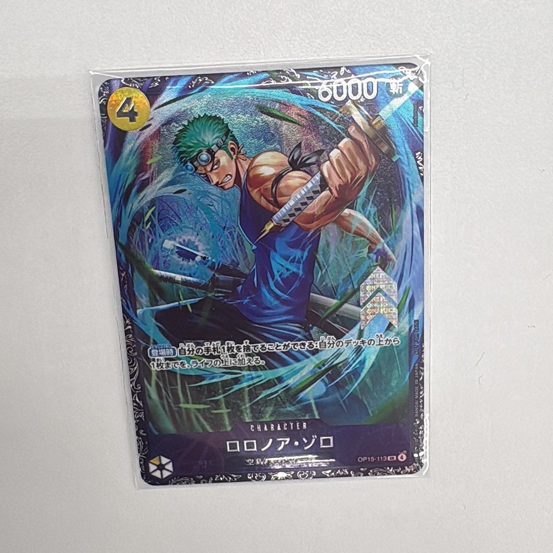 ロロノア・ゾロ SR :上位記念品 [OP15-113](プロモーションカード