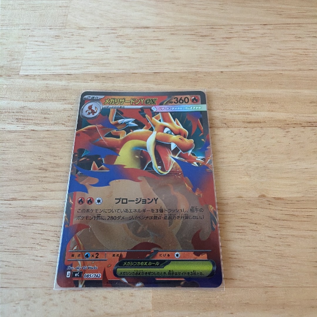 スタートデッキ100 メガリザードンY ex ミラー ポケモンカード メガ