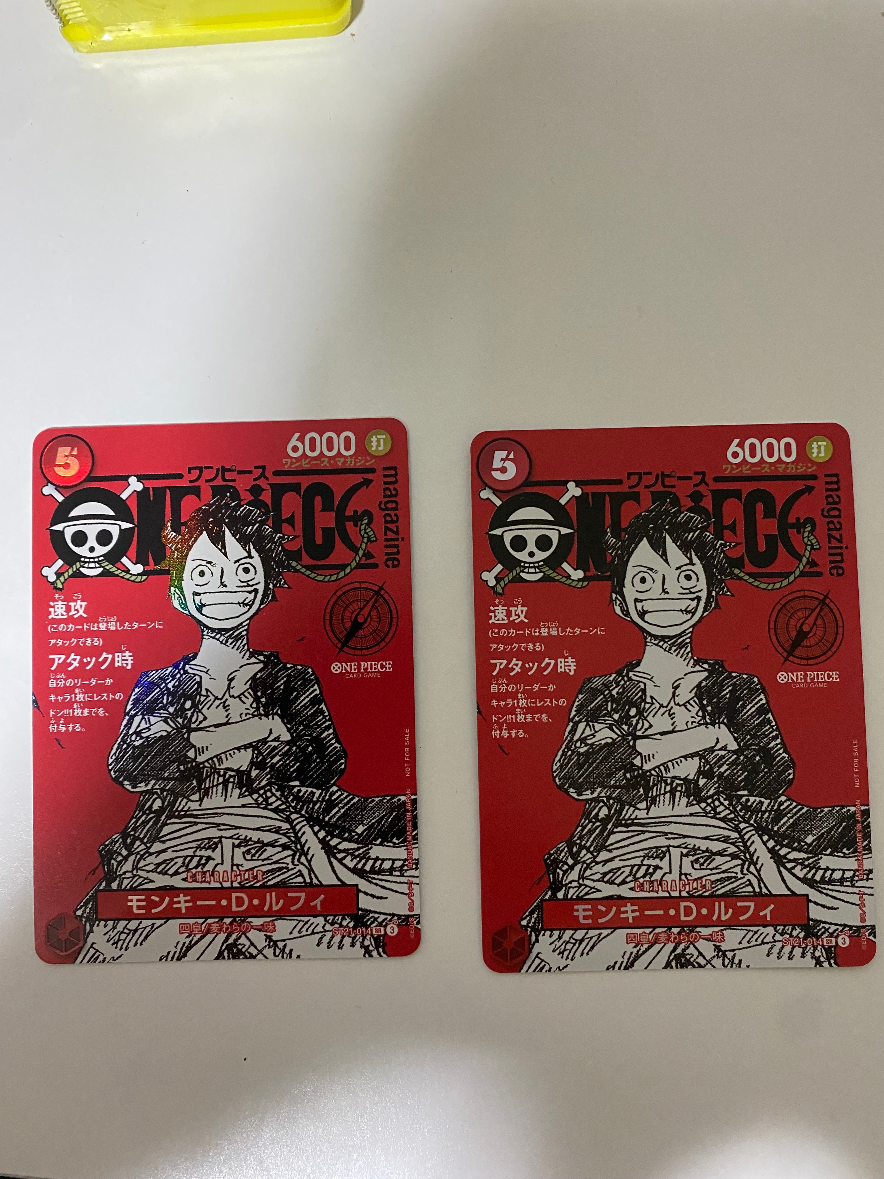 モンキー・D・ルフィ SR [ST21-014](プロモーションカード「ワンピースマガジン 特集 週刊少年ジャンプとワンピース 020」)