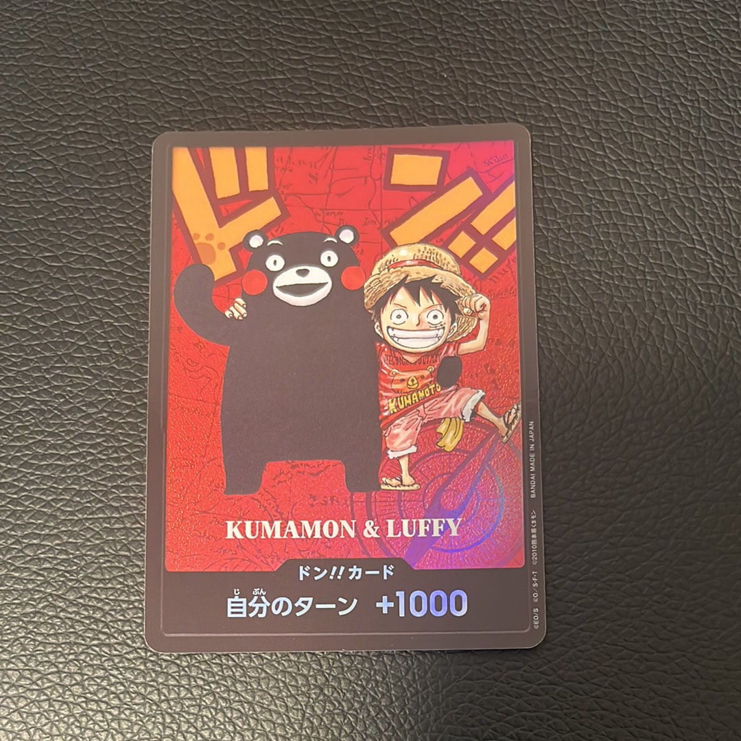 PSA10】ドン!!カード : くまモン&ルフィ (プレミアムカード