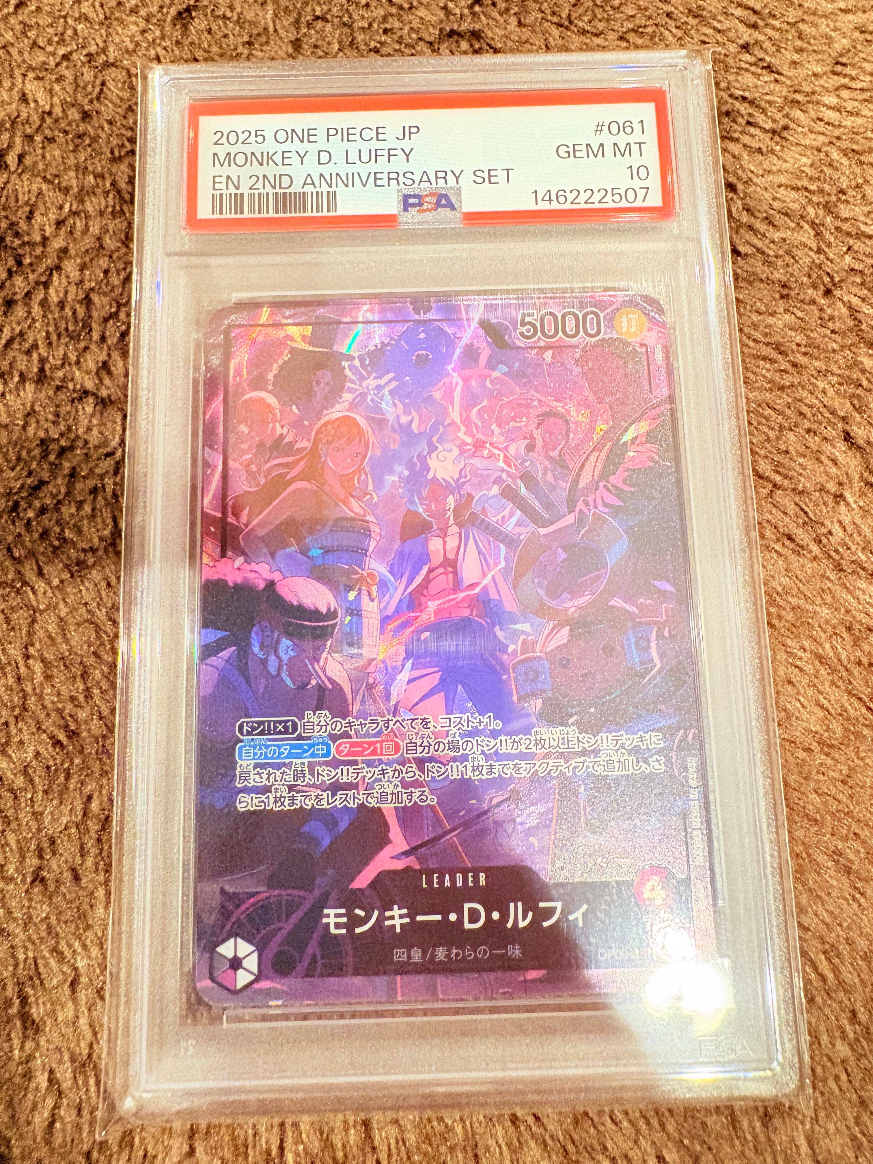 モンキー・D・ルフィ L [OP09-061](アニバーサリーセット「イングリッシュ 2nd アニバーサリーセット 日本語版」)