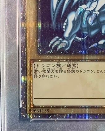 PSA 10]Blue-Eyes White Dragon 20th SE [2018-JPP01](WORLD