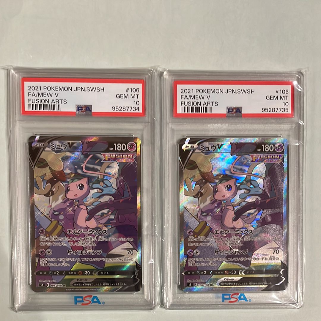 【PSA10】ミュウV SA（SR） フュージョンアーツ 106/100 ミュウV SR [フュージョンアーツ] S8 106/100 (PSA10) ポケモン