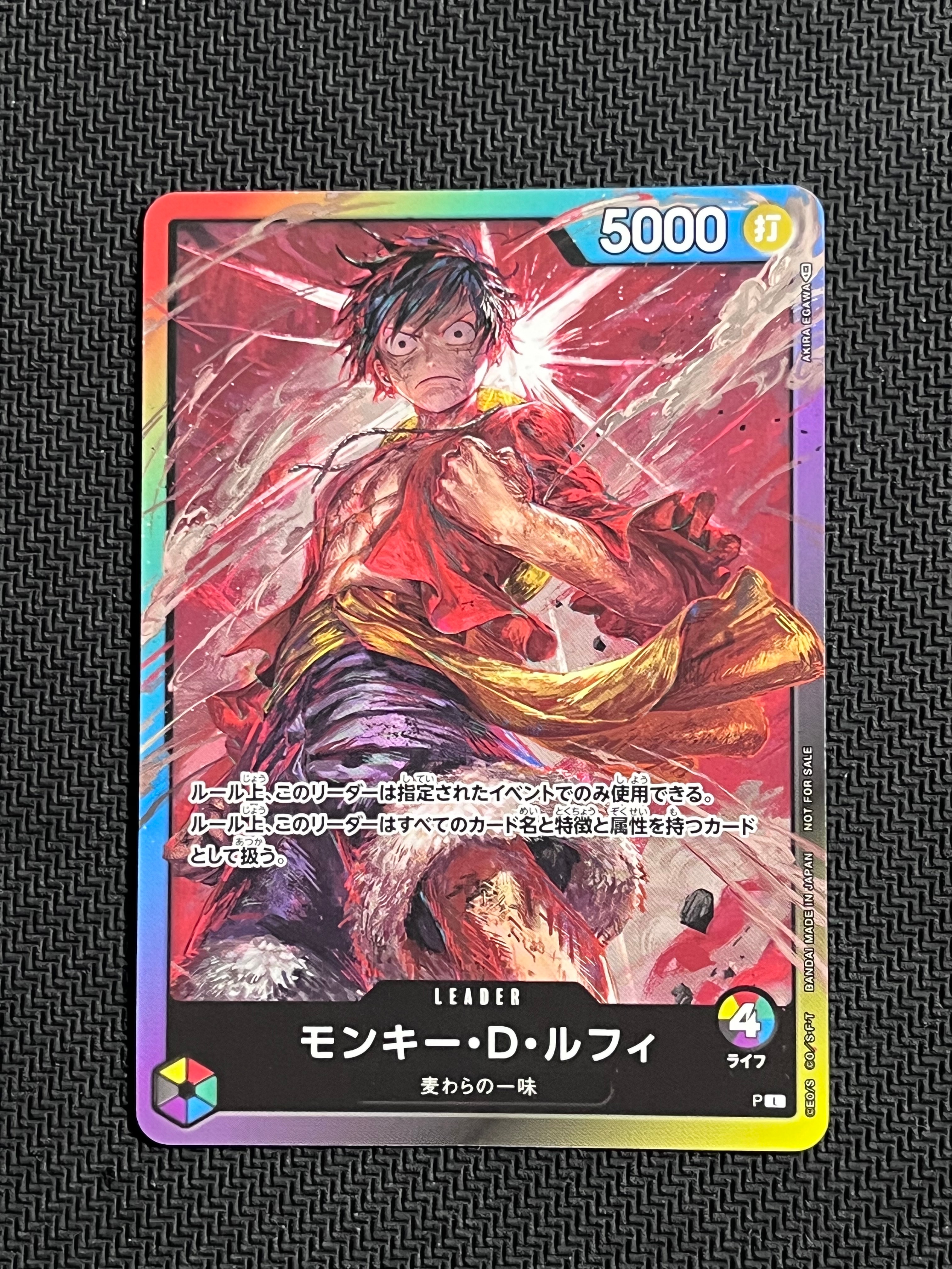 状態A】モンキー・D・ルフィ L :参加記念品 :修正前ライフ4 [P] (8