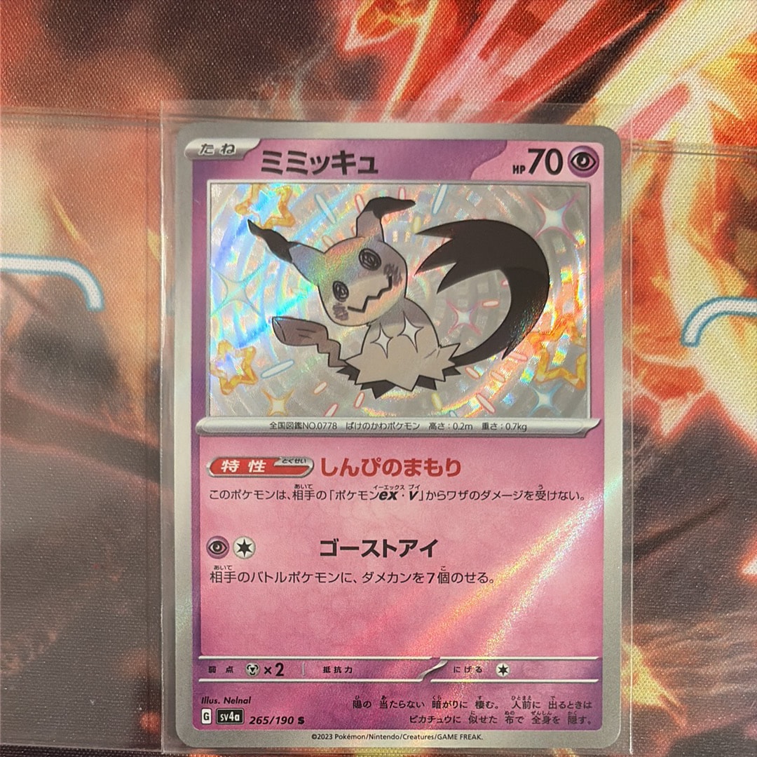 700 hp pokemon cards My friend gave me this card a few years ago. No idea where she got it from, but its obviously fake. : r/pokemon