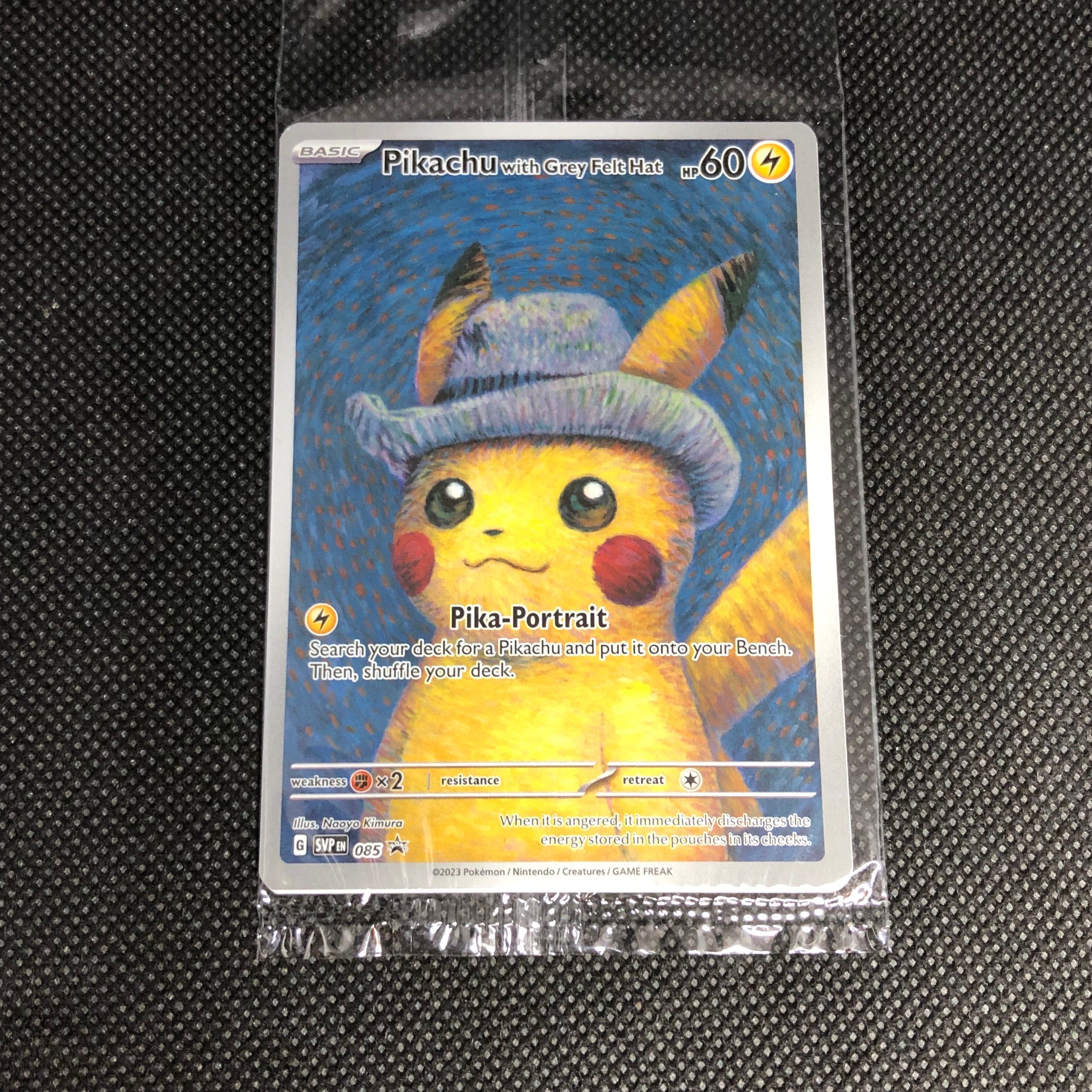 ピカチュウ : プロモ [SVP EN 085](「ゴッホ展」 プロモーションカード「SVP EN」) 【英語版】
