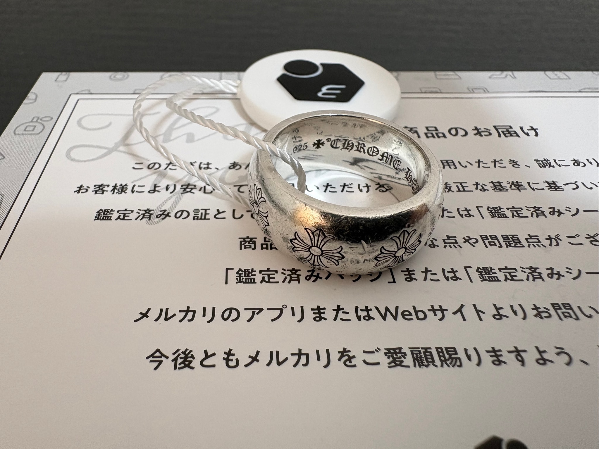 Chrome Hearts Round 10mm CH Plus Band Ring "Silver"