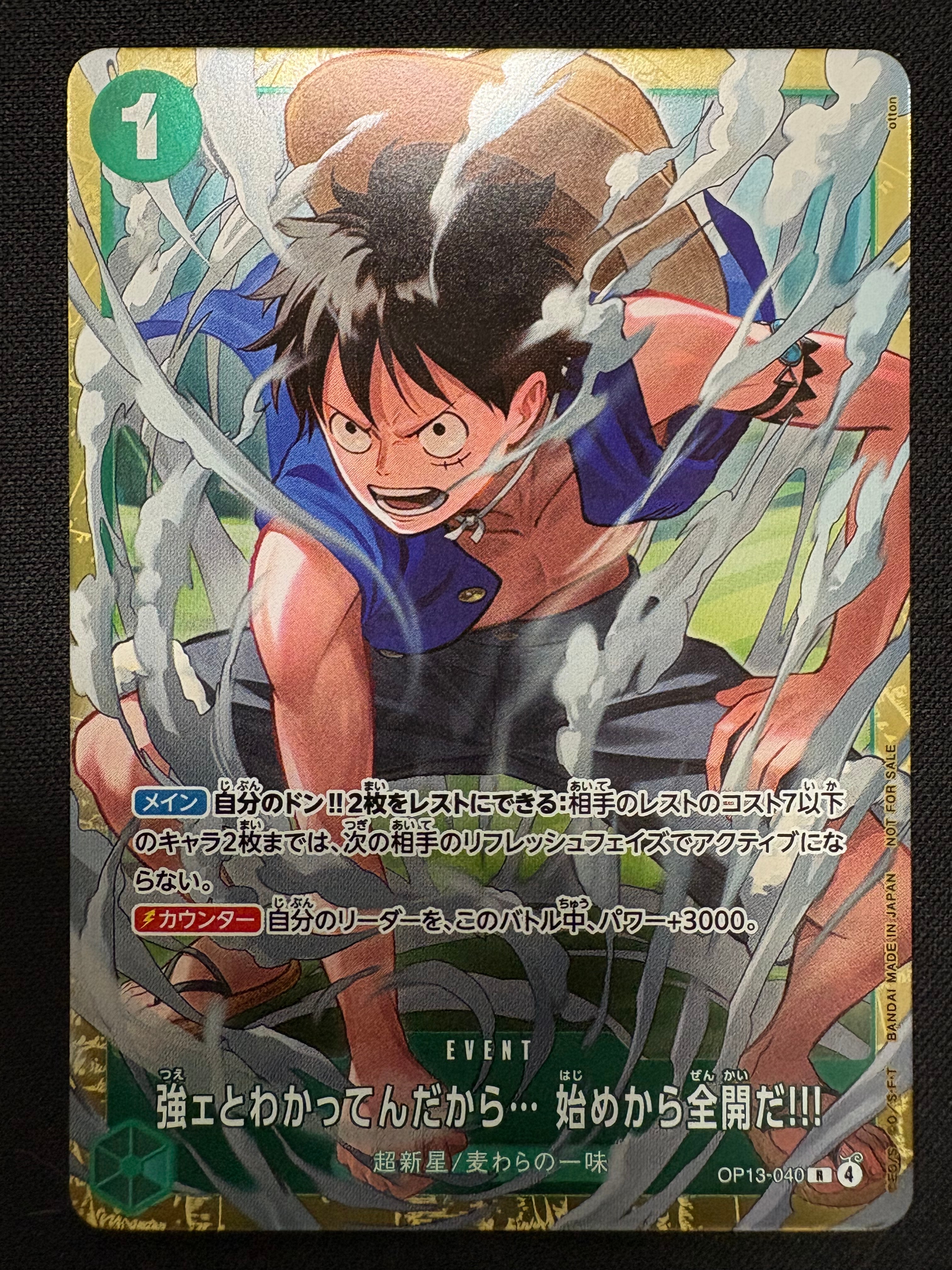 PSA10】ユースタス・キッド [ST10-013] (チャンピオンシップ 記念品) 1