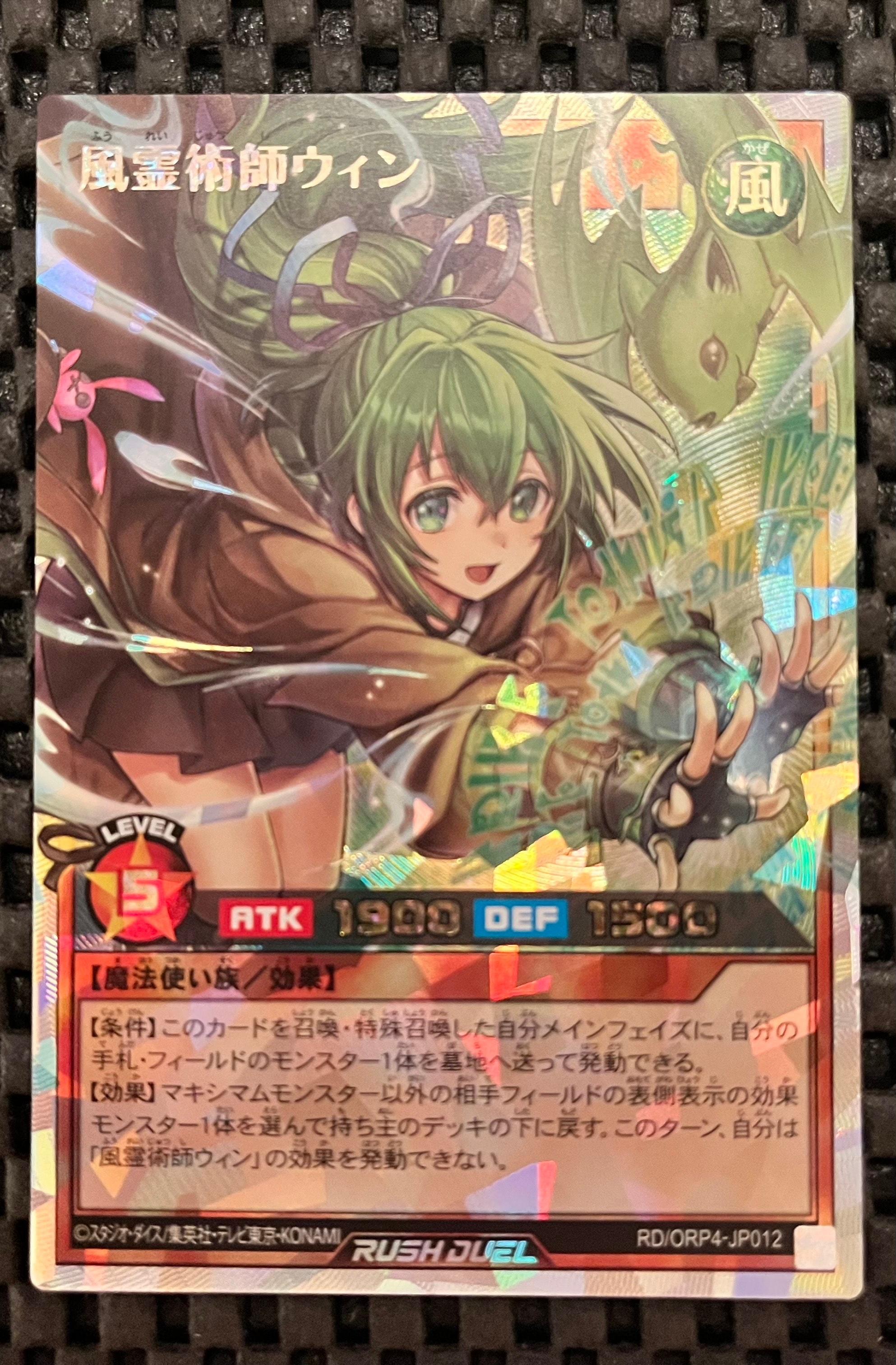 ギャラクティカ・オブリビオン ORR [RD/ORP1-JP002](オーバーラッシュ